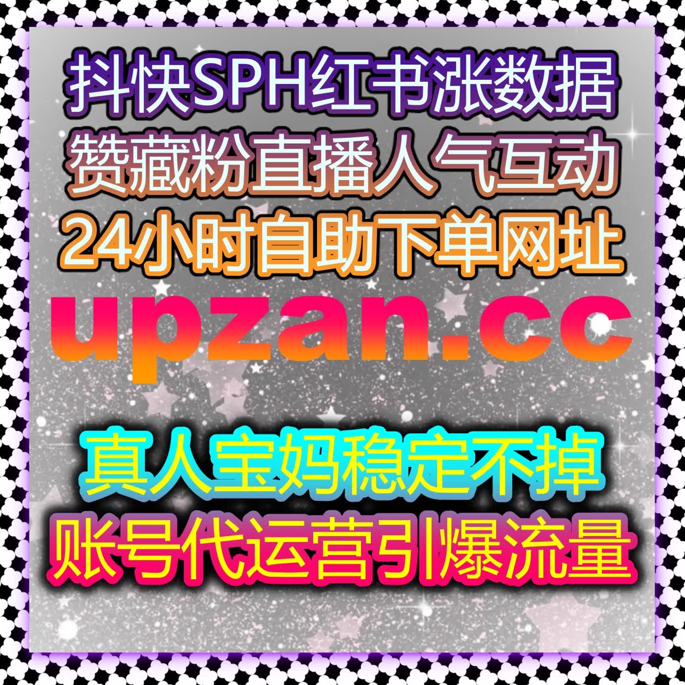 B站社区生态深度运营逻辑与流量提升综合方法解析方案升级 episode artwork