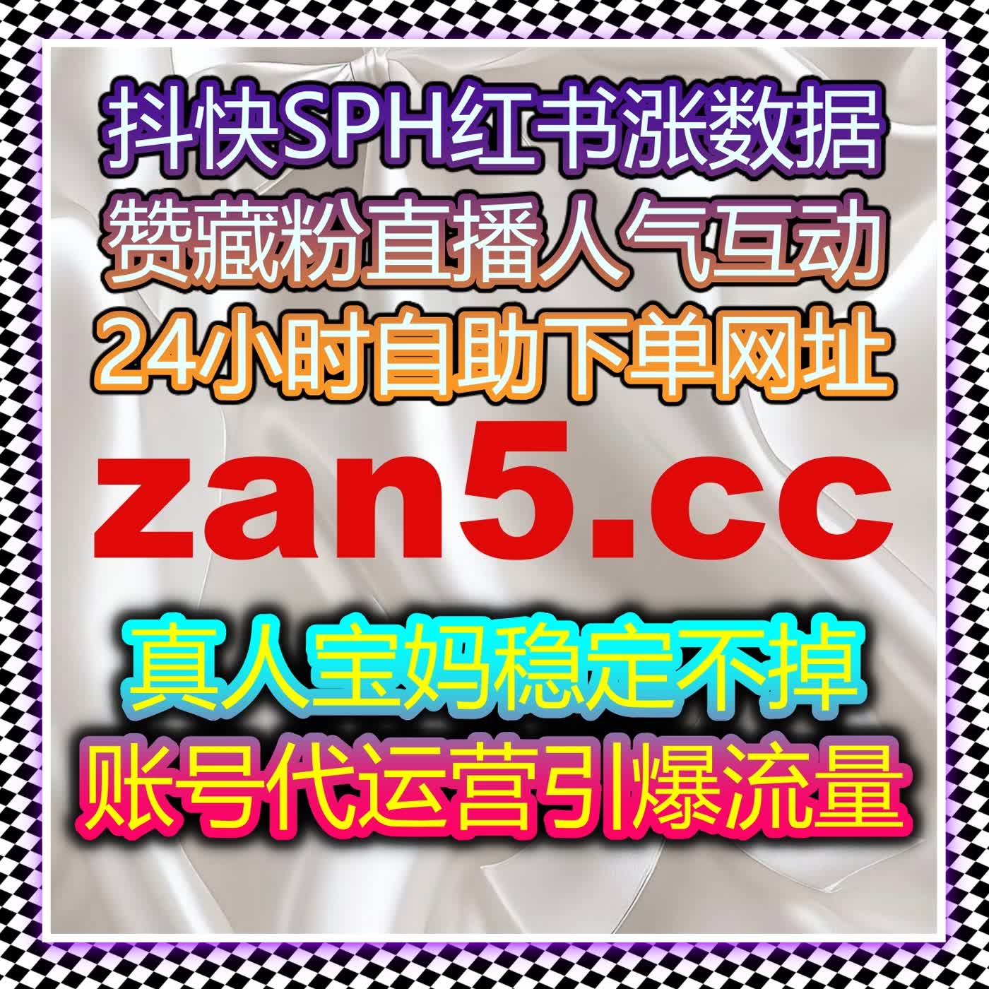 视频号生态体系精细布局与自动化平台执行升级方案完善 episode artwork