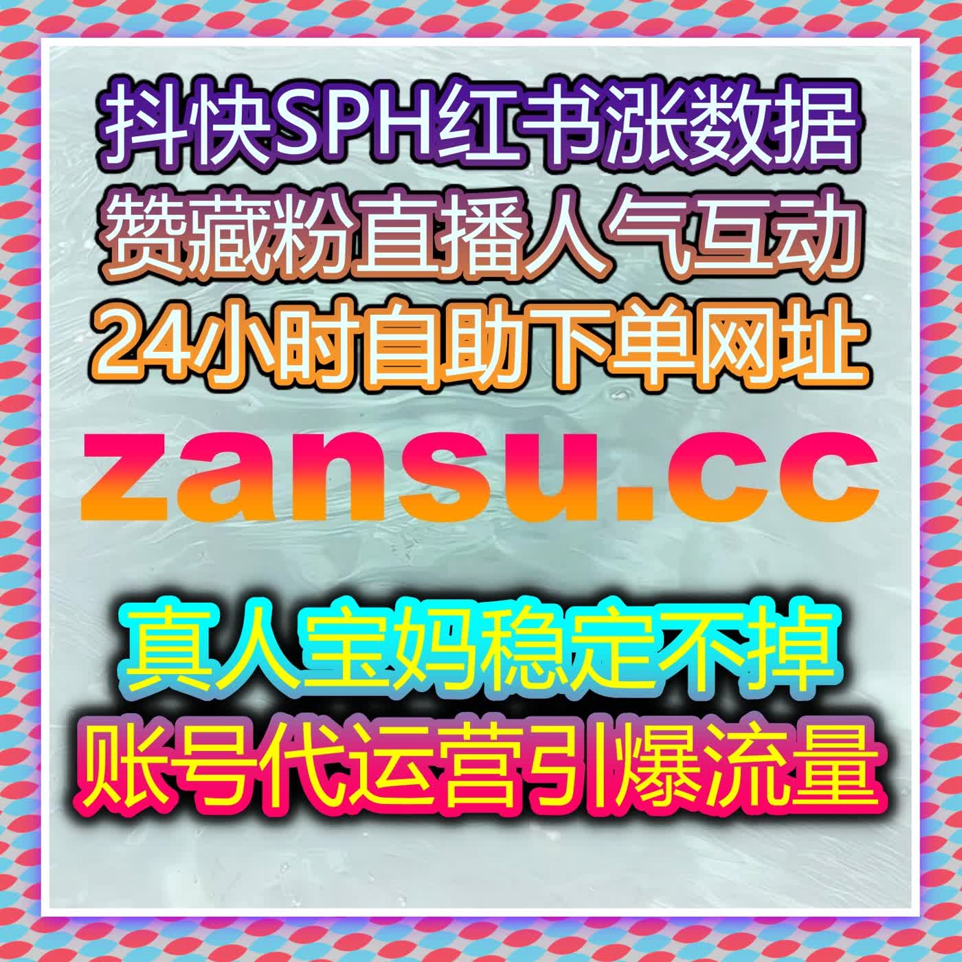 多平台新闻资讯数据优化策略与在线全自动下单应用实践升级 episode artwork