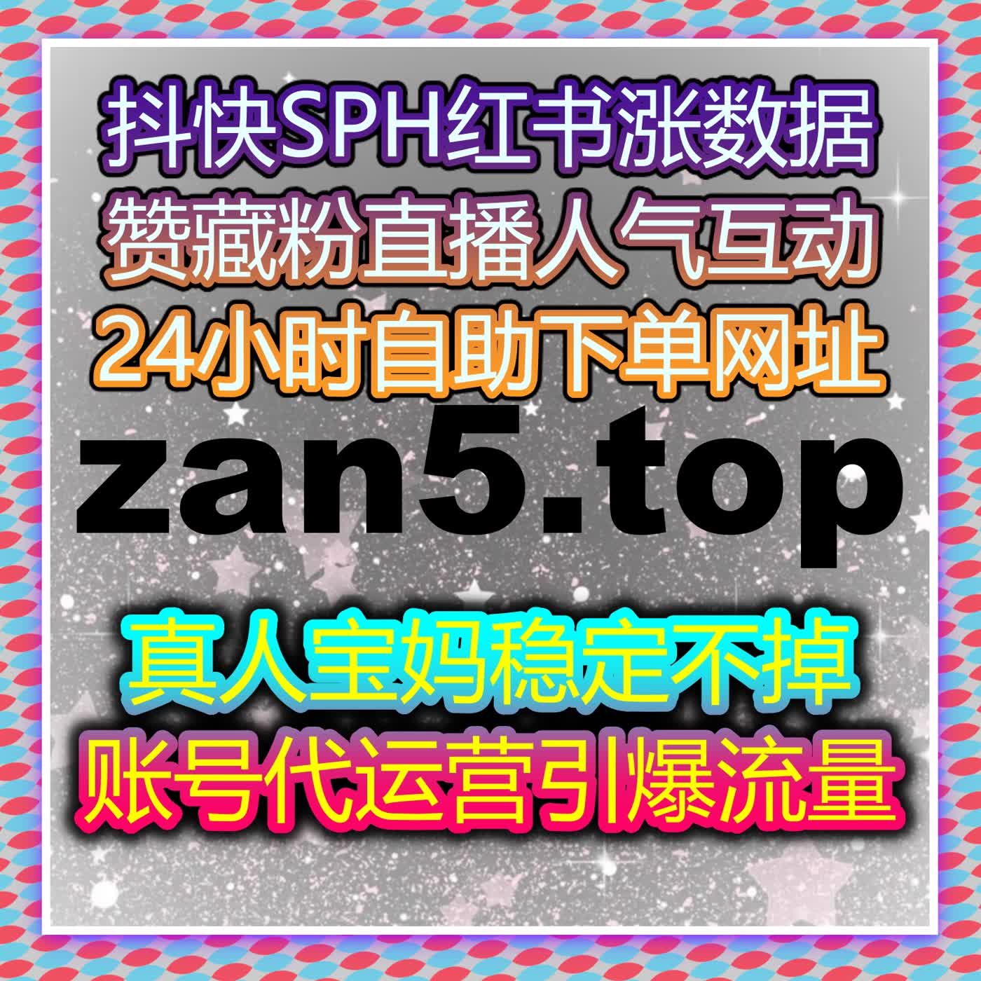 抖音内容生态系统布局与自动化平台执行优化完整思路升级 episode artwork