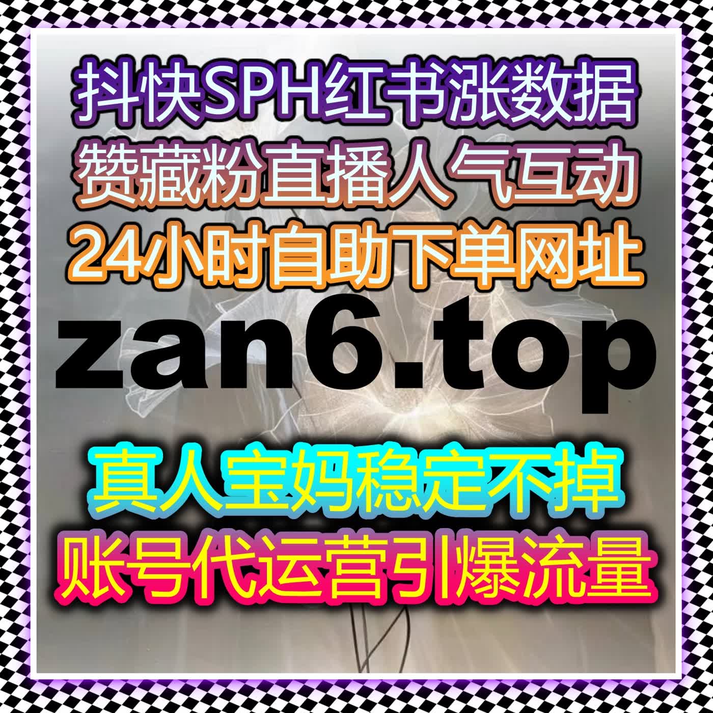 财经与垂直领域平台阅读运营流量提升系统策略详解升级 episode artwork
