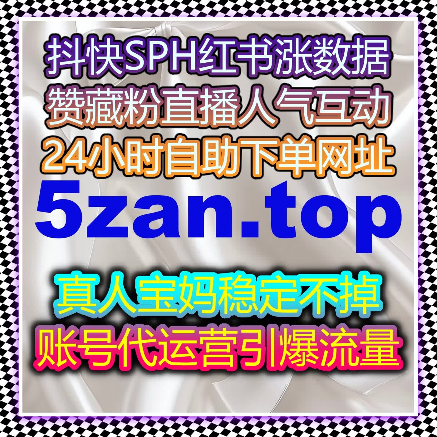 全域自媒体运营提效 自动化平台赋能多平台数据稳步攀升涨粉之道 episode artwork