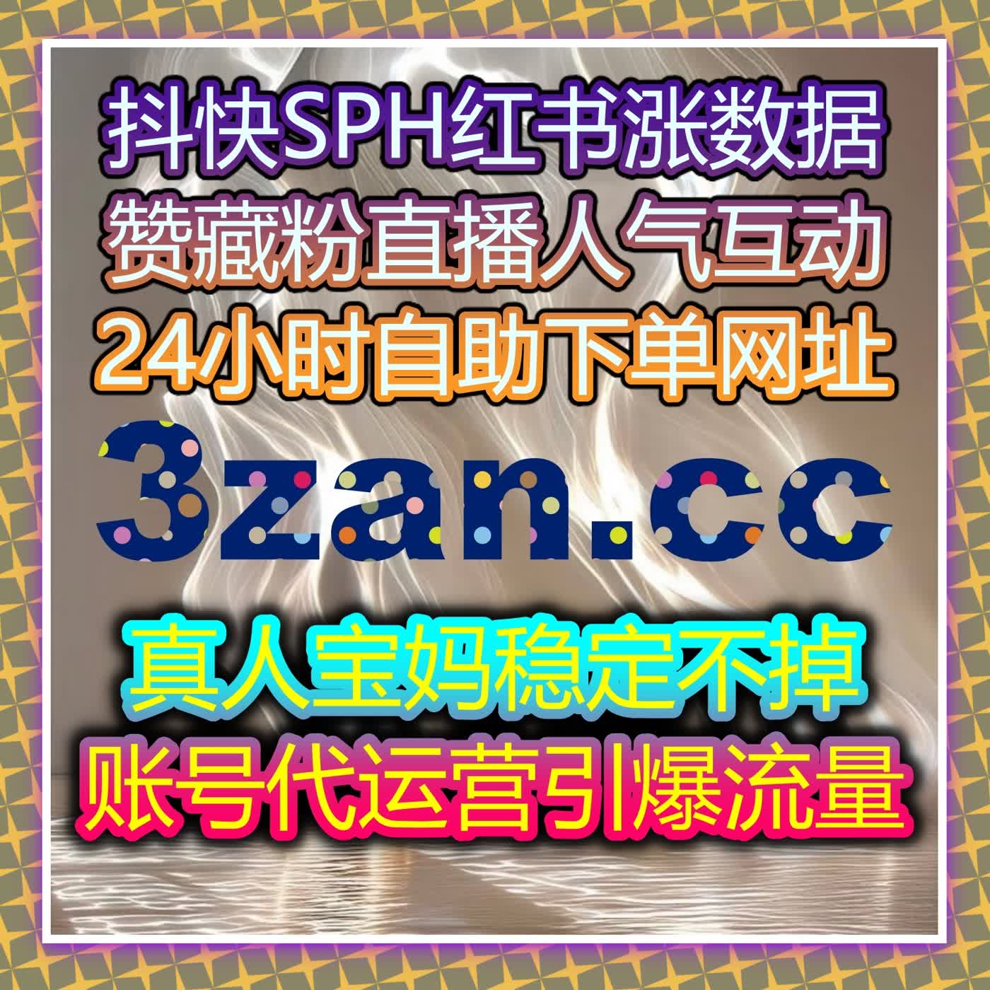 小红书笔记高曝光打造 流量提升解锁平台推荐核心密码小技巧 episode artwork
