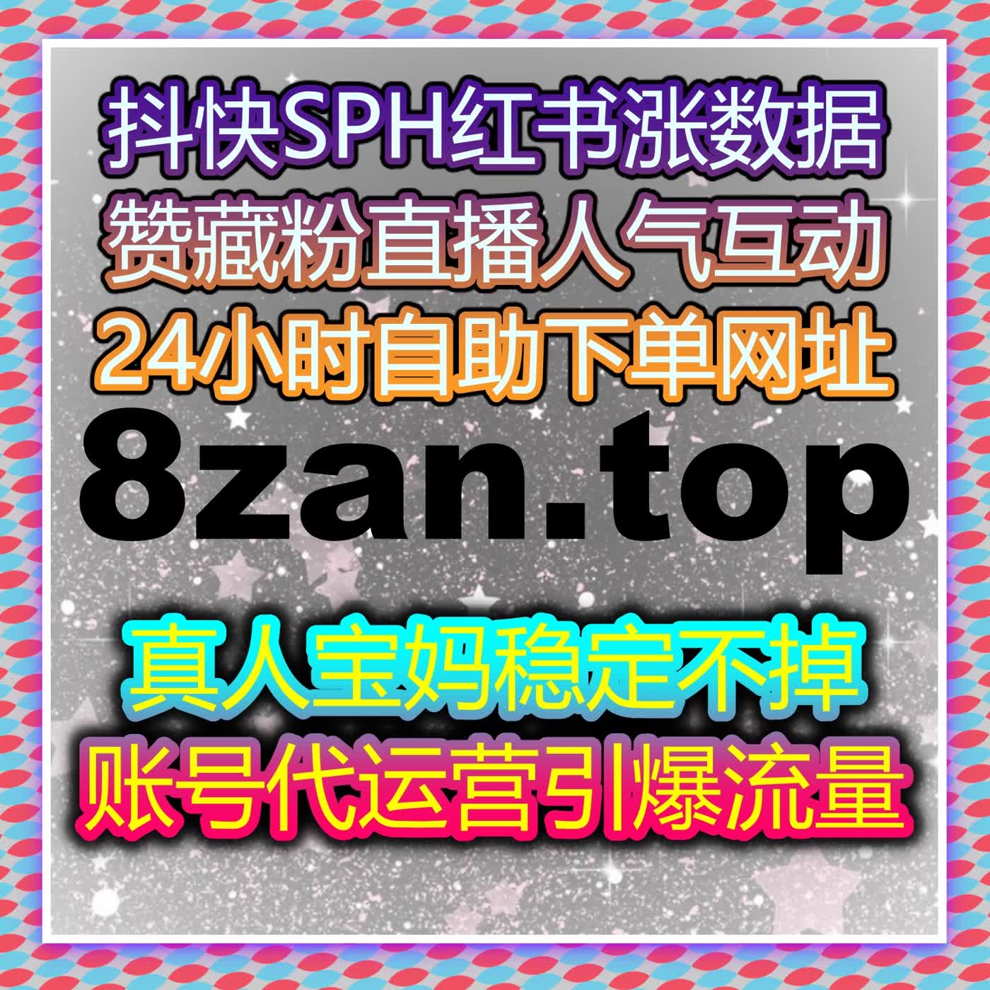 多平台数据精准优化 流量提升轻松实现自媒体运营新突破进阶之路 episode artwork