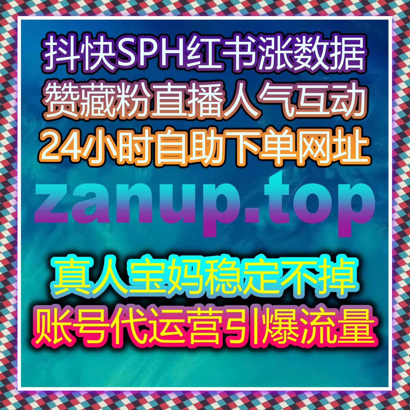 视频号生态体系精细布局与自动化平台执行升级方案完善与系统优化