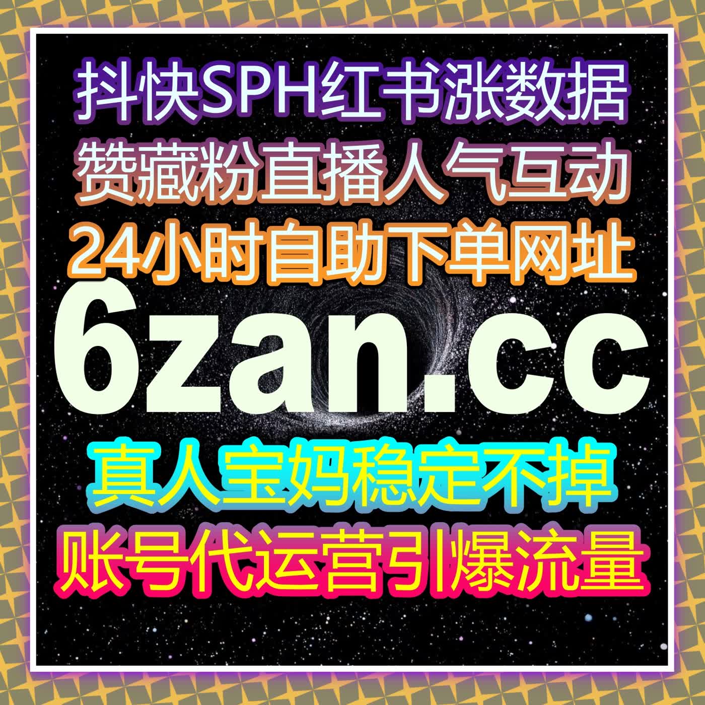 多平台新闻资讯数据优化策略与在线全自动下单应用实践升级与优化策略