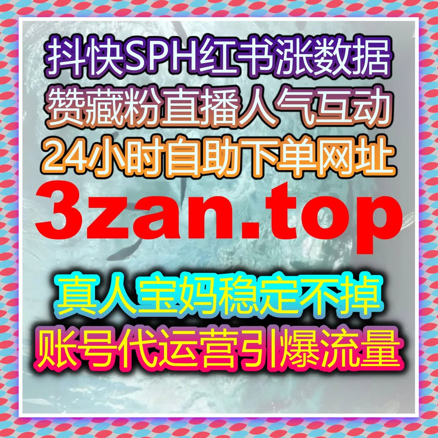 内容运营新思路全面拆解：在线全自动下单开启高效协同增长新时代