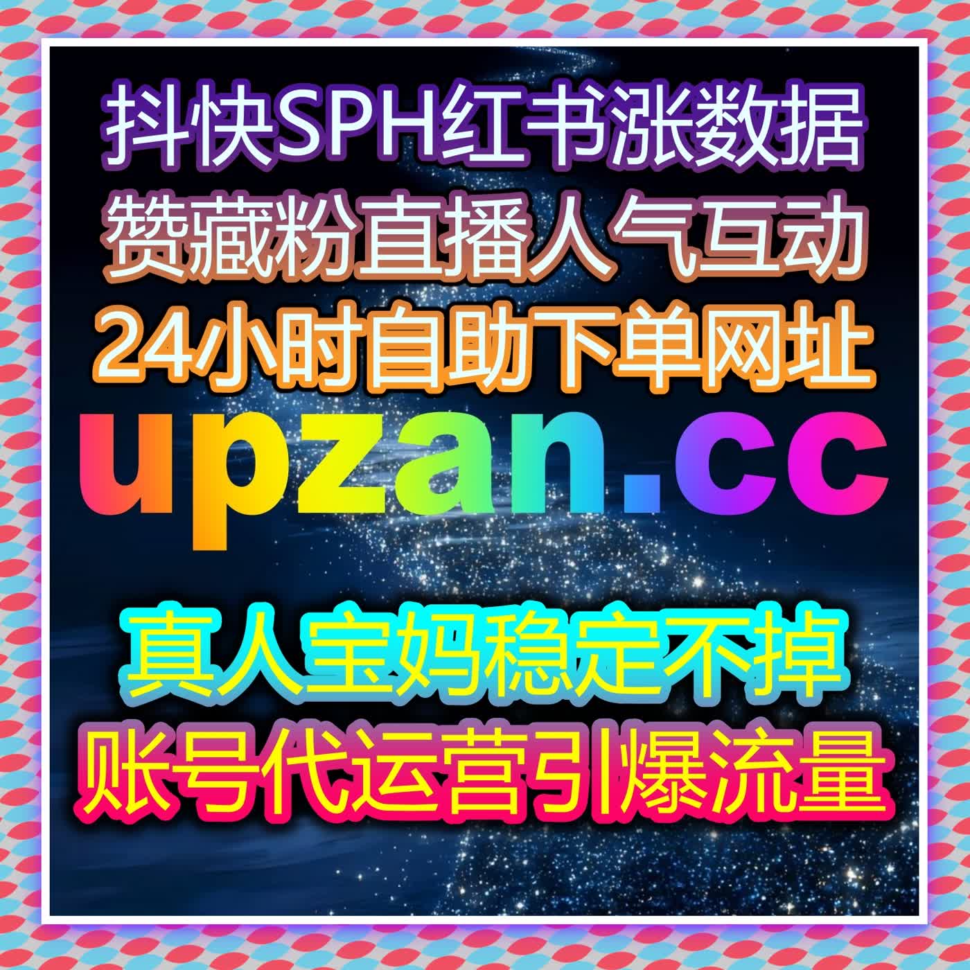 自动化平台高阶应用解析：构建稳定流量提升与互动协同体系 episode artwork