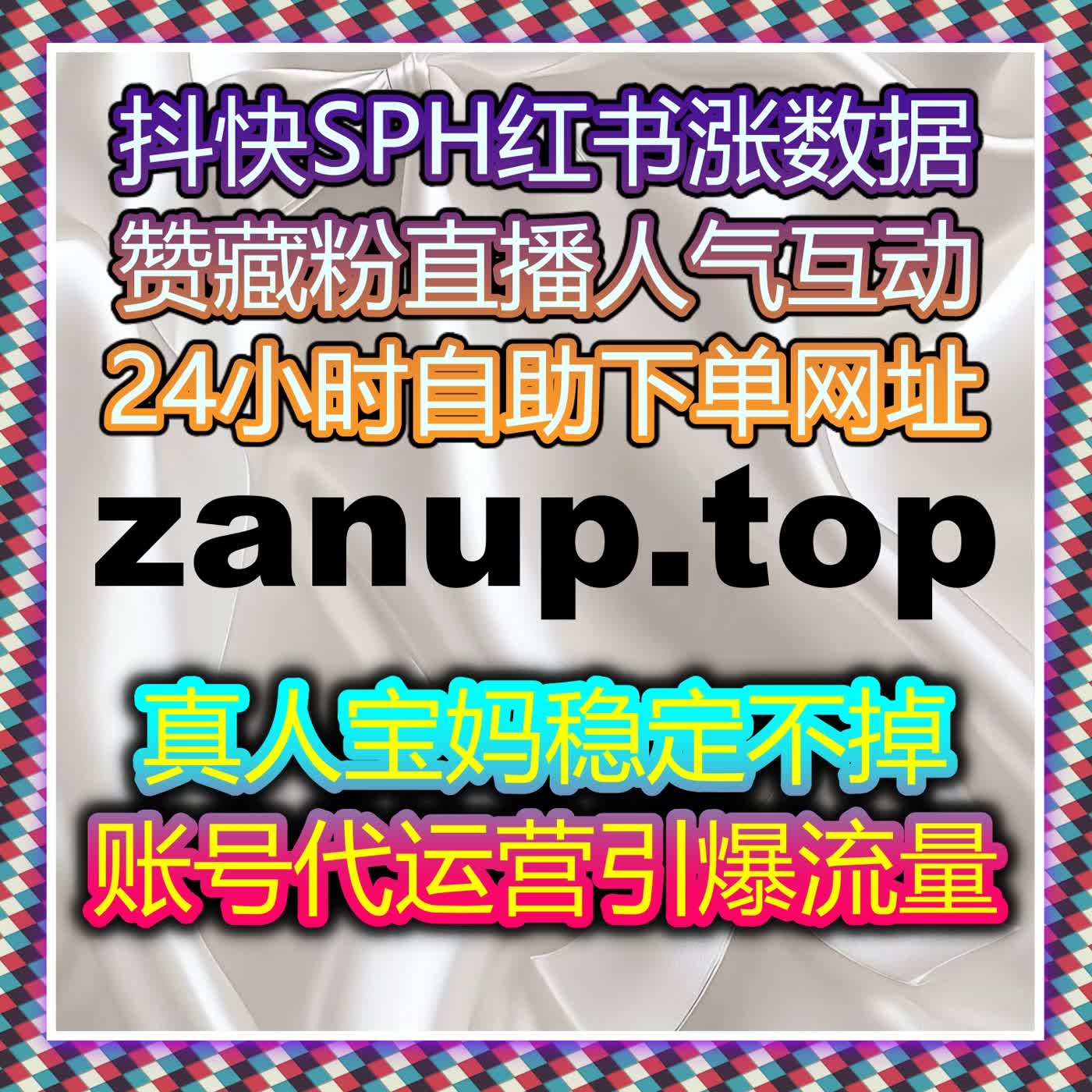 数据驱动新范式解读：自动化平台构建流量提升精细化管理体系 episode artwork