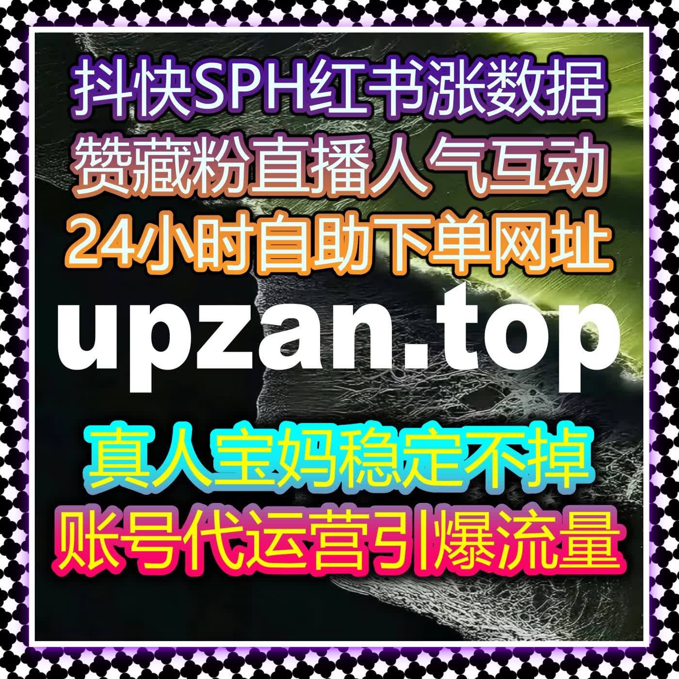 B 站账号高效破圈 流量提升 全维度解锁内容数据增长密码 episode artwork