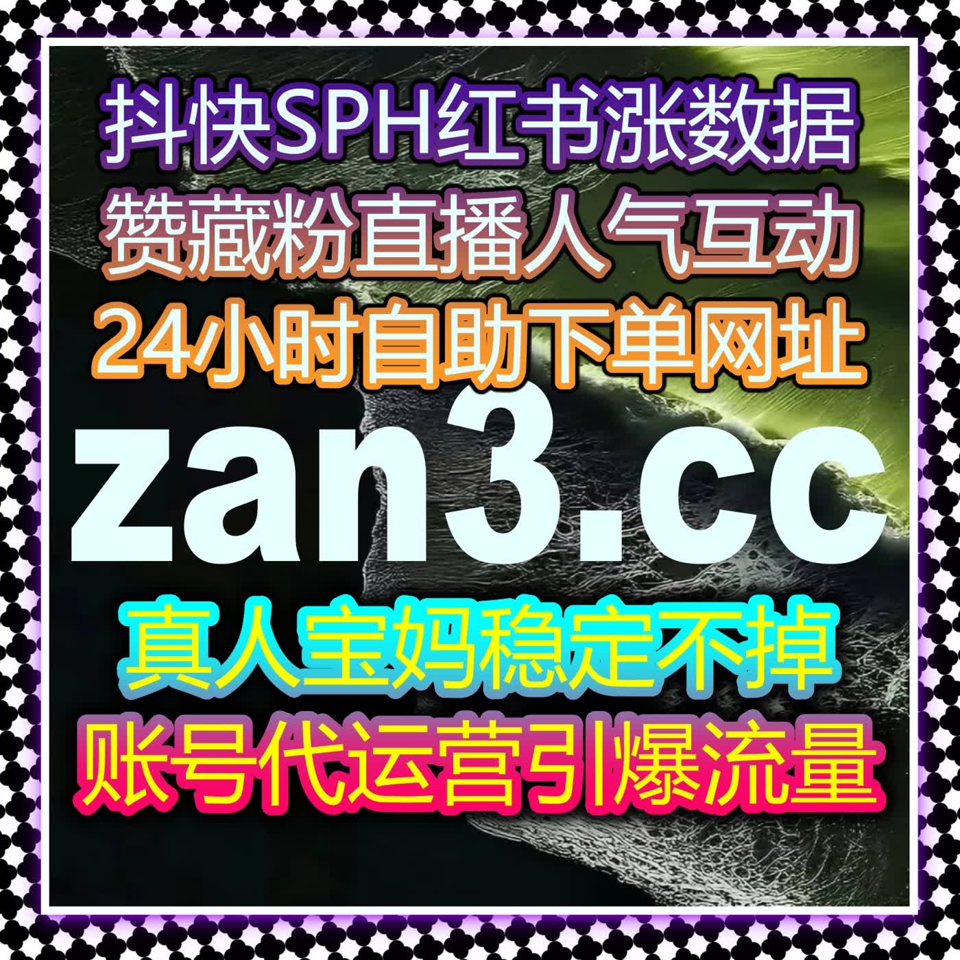 自媒体多平台运营提效 流量提升 解锁各赛道数据增长新可能 episode artwork
