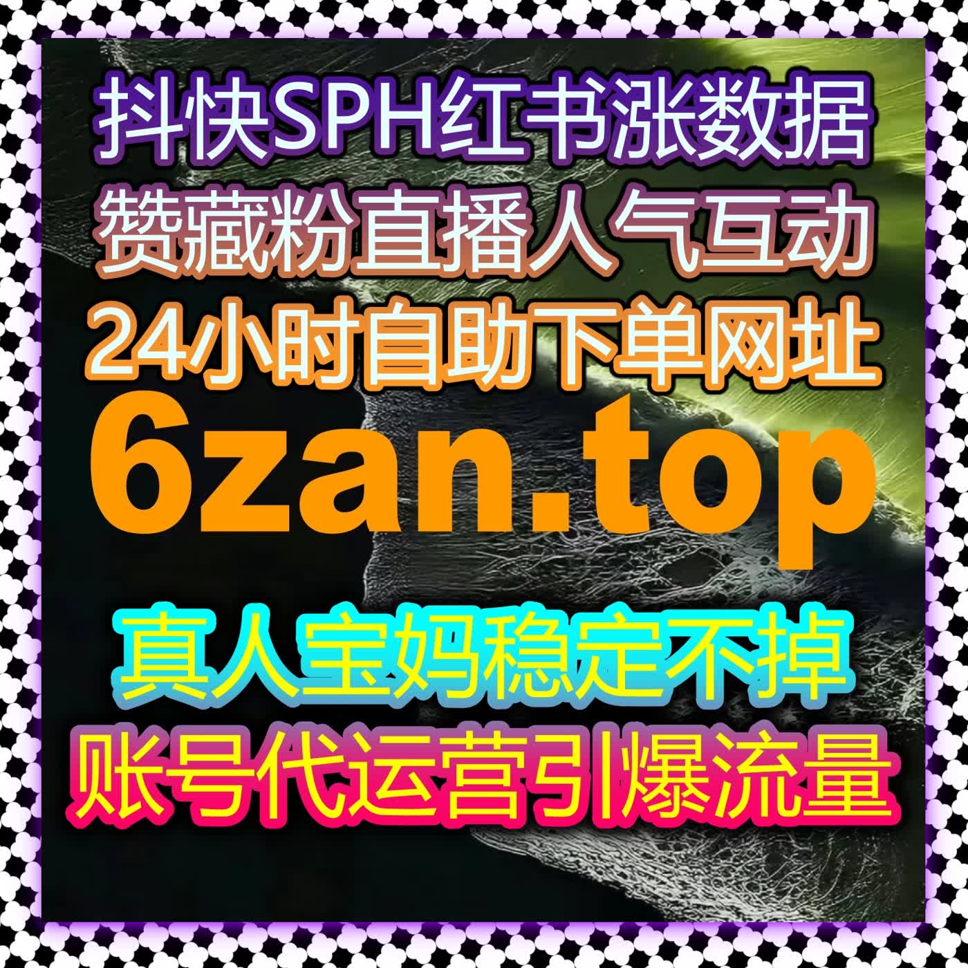 全品类账号运营无忧 自动化平台 精准优化汽车类平台数据 episode artwork