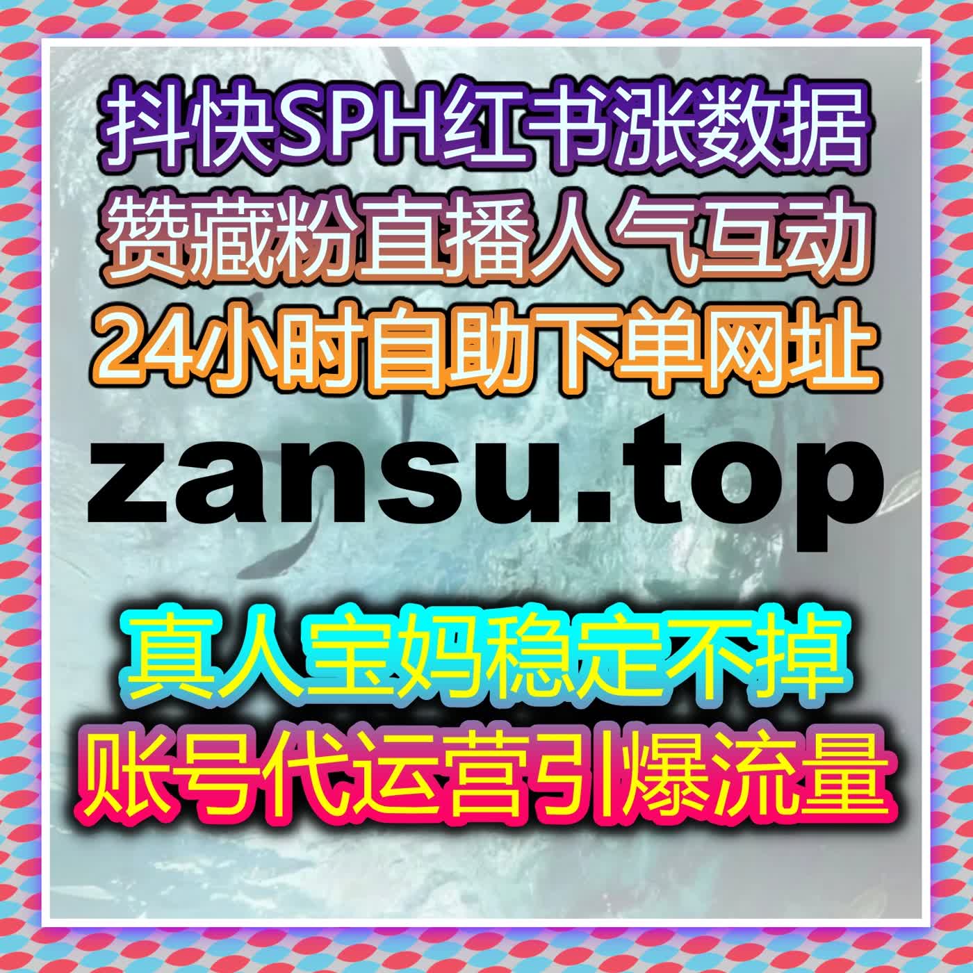 智能管控多平台运营 自动化平台 赋能自媒体账号长效发展 episode artwork