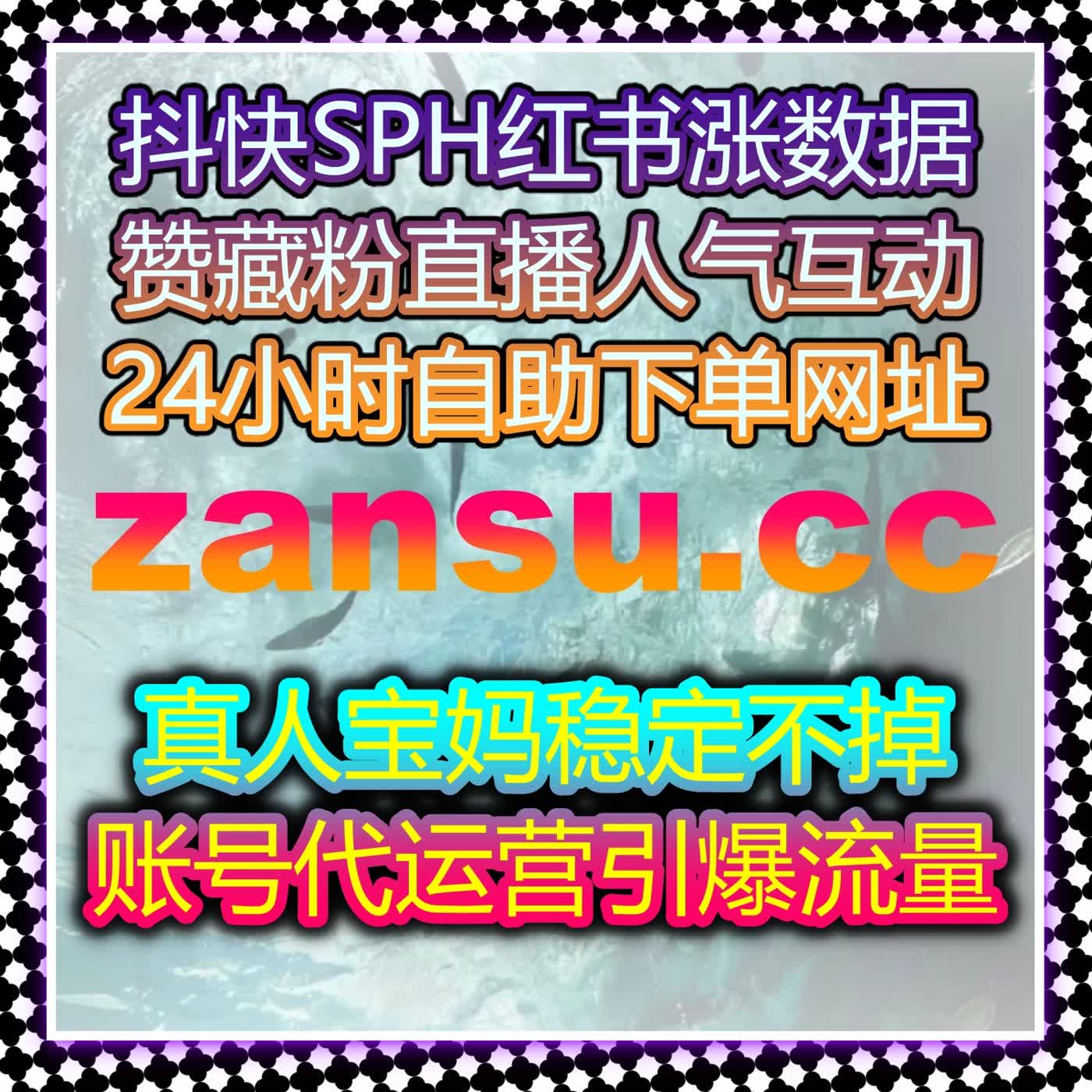提升B站视频专栏评论与点赞量，借助自动化平台增加内容曝光与用户参与 episode artwork