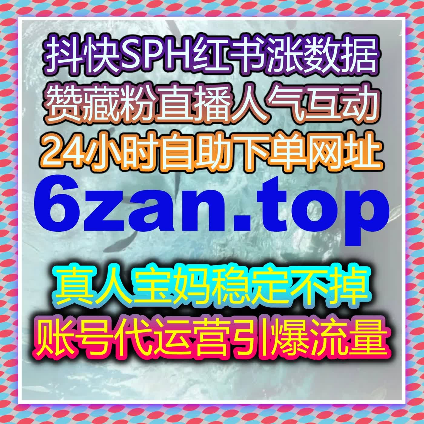 本地资讯账号破局 在线全自动下单 优化潮新闻全维度数据 episode artwork