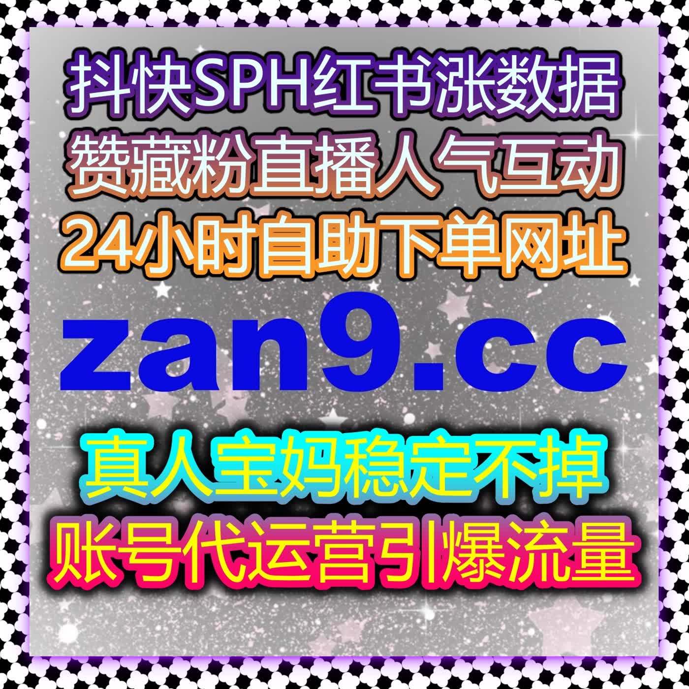 视频平台全域优化 自动化平台 赋能影视类账号数据攀升 episode artwork