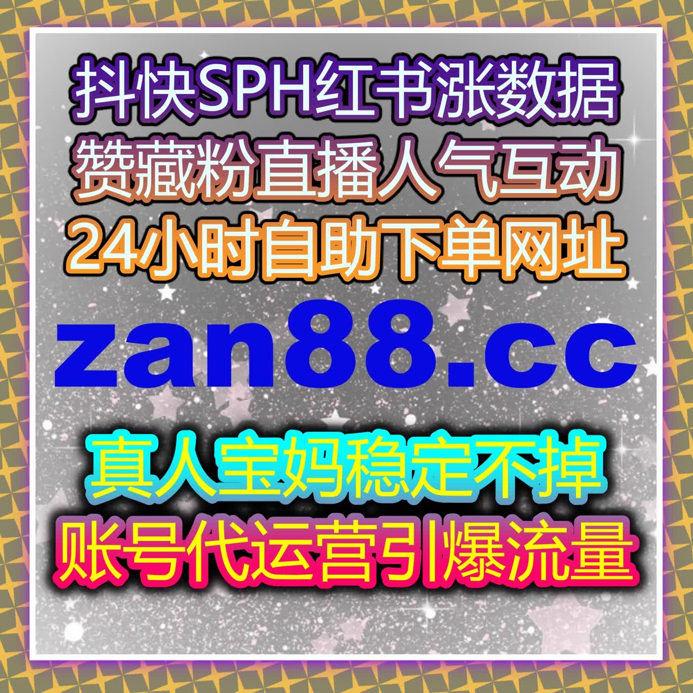 自动化平台助力今日头条文章快速提高互动量与曝光，提升评论点赞和阅读量 episode artwork