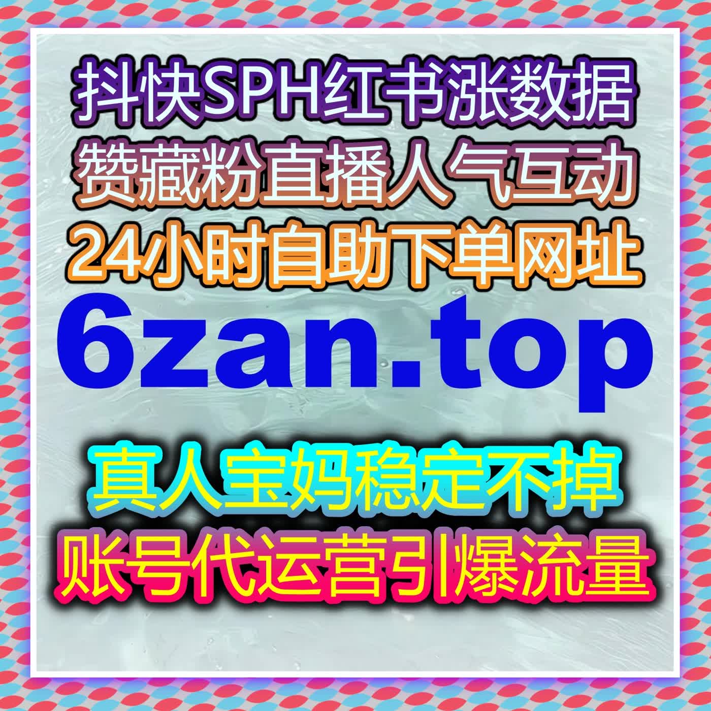 千川投放高效盈利 流量提升 让千川账号投放转化高 ROI 完整体系搭建实操 episode artwork
