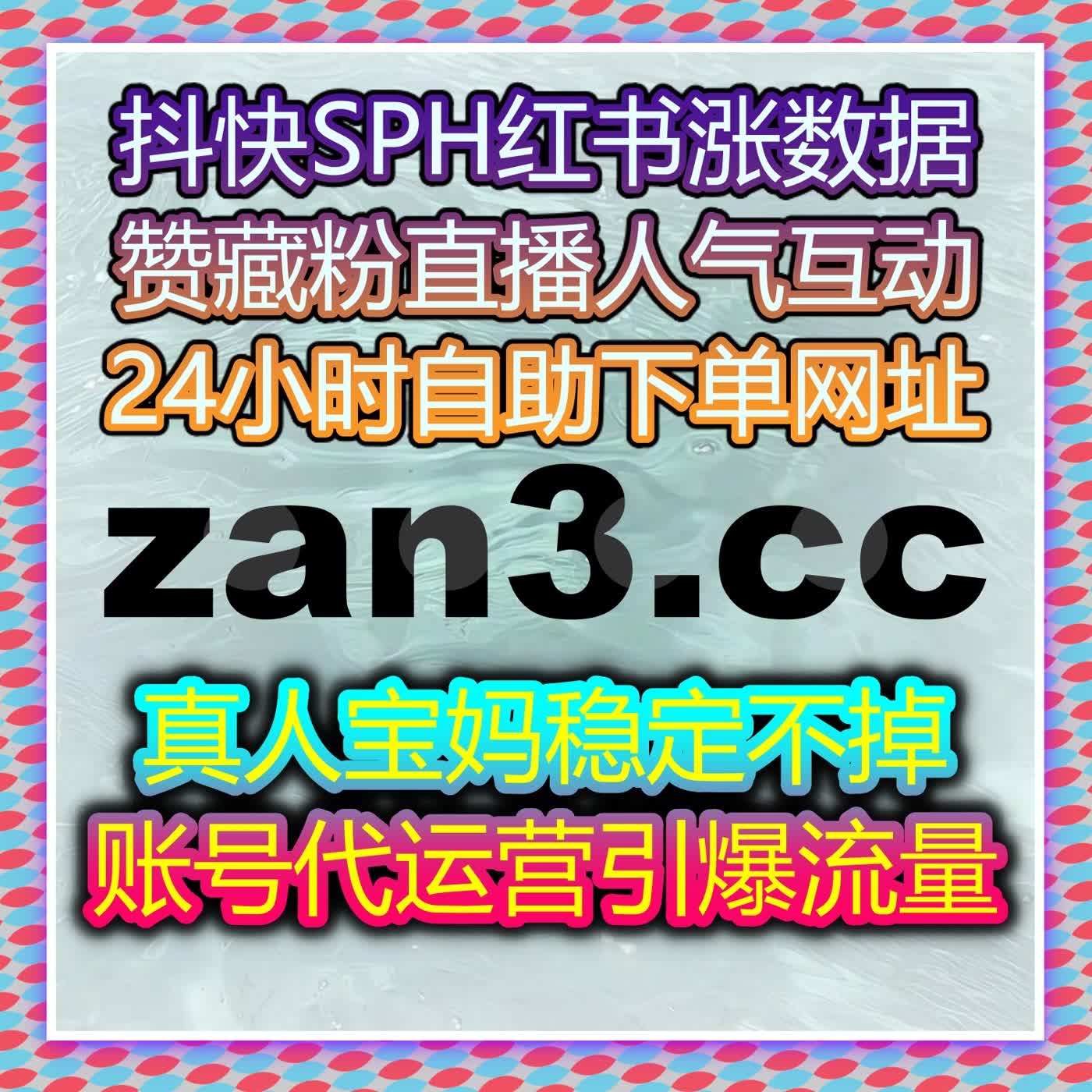 提升小红书笔记互动与曝光，借助自动化平台增加点赞与阅读量 episode artwork