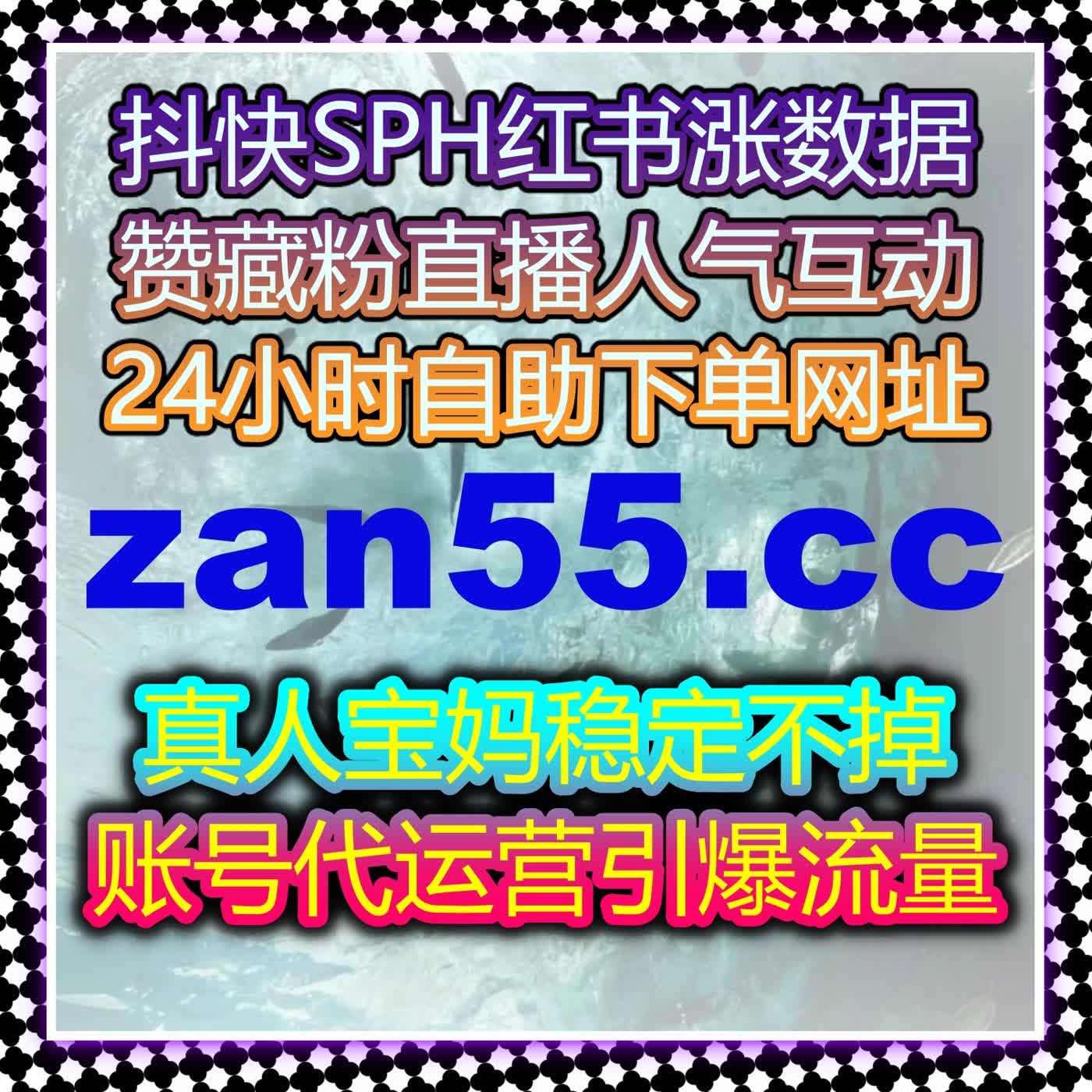 千川投放精准获客 在线全自动下单 打造高转化千川账号优质数据 episode artwork
