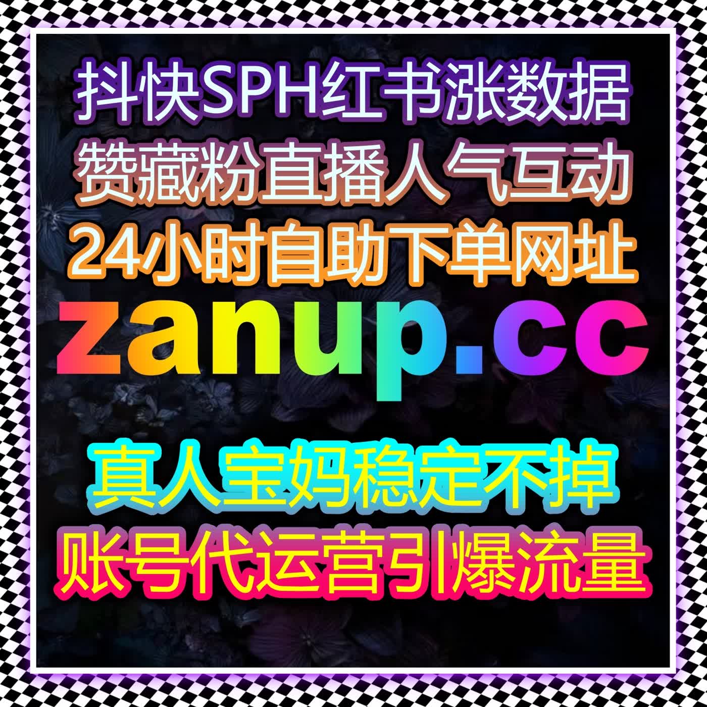 全域资讯高效传播 自动化平台 拉升各类资讯平台阅读互动数据 episode artwork