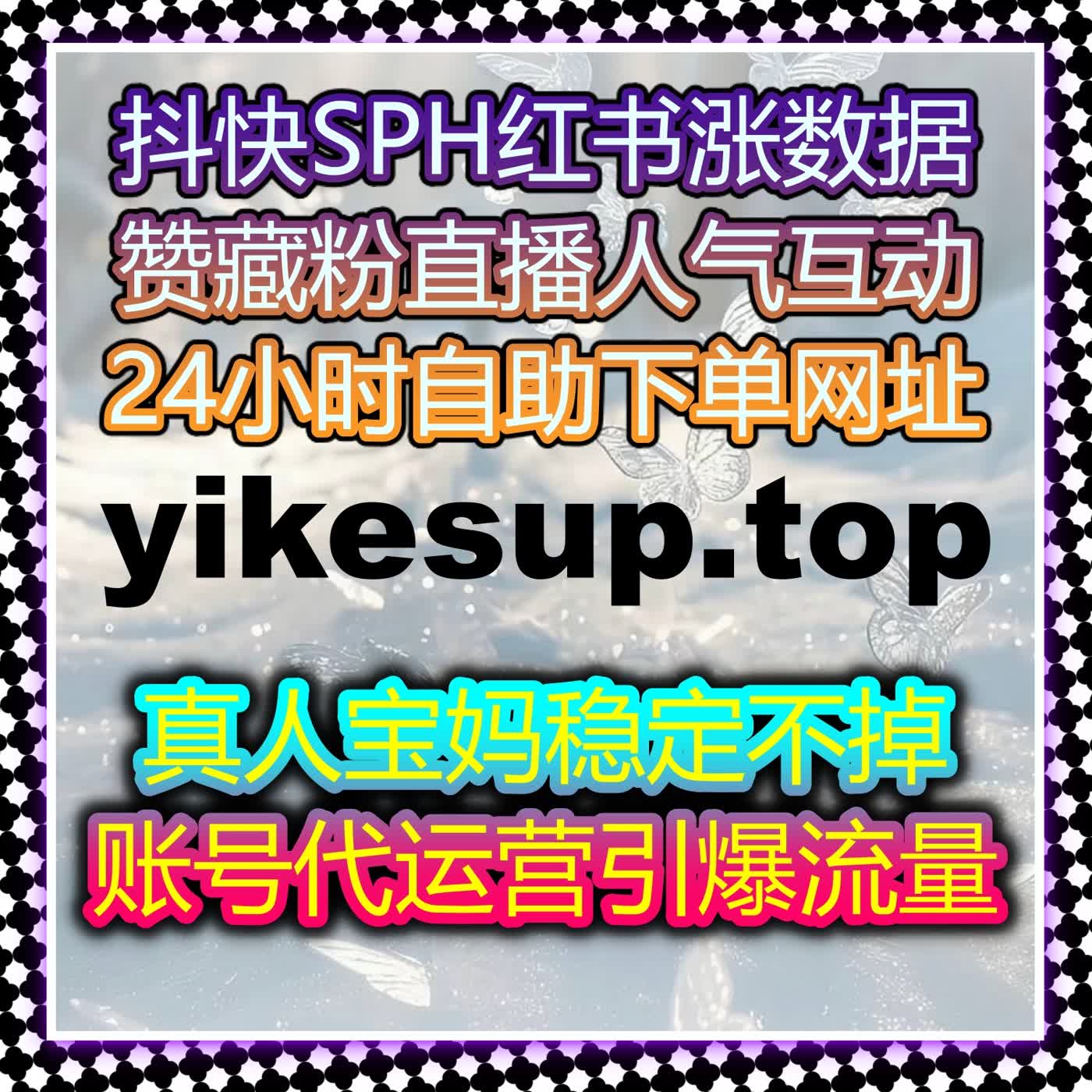 自媒体全域流量精准布局 流量提升 助力多平台账号快速起量稳定增长 episode artwork
