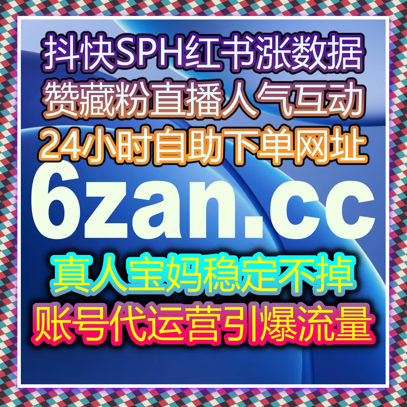 提升微博话题讨论与互动量，借助自动化平台增加评论和分享数 episode artwork