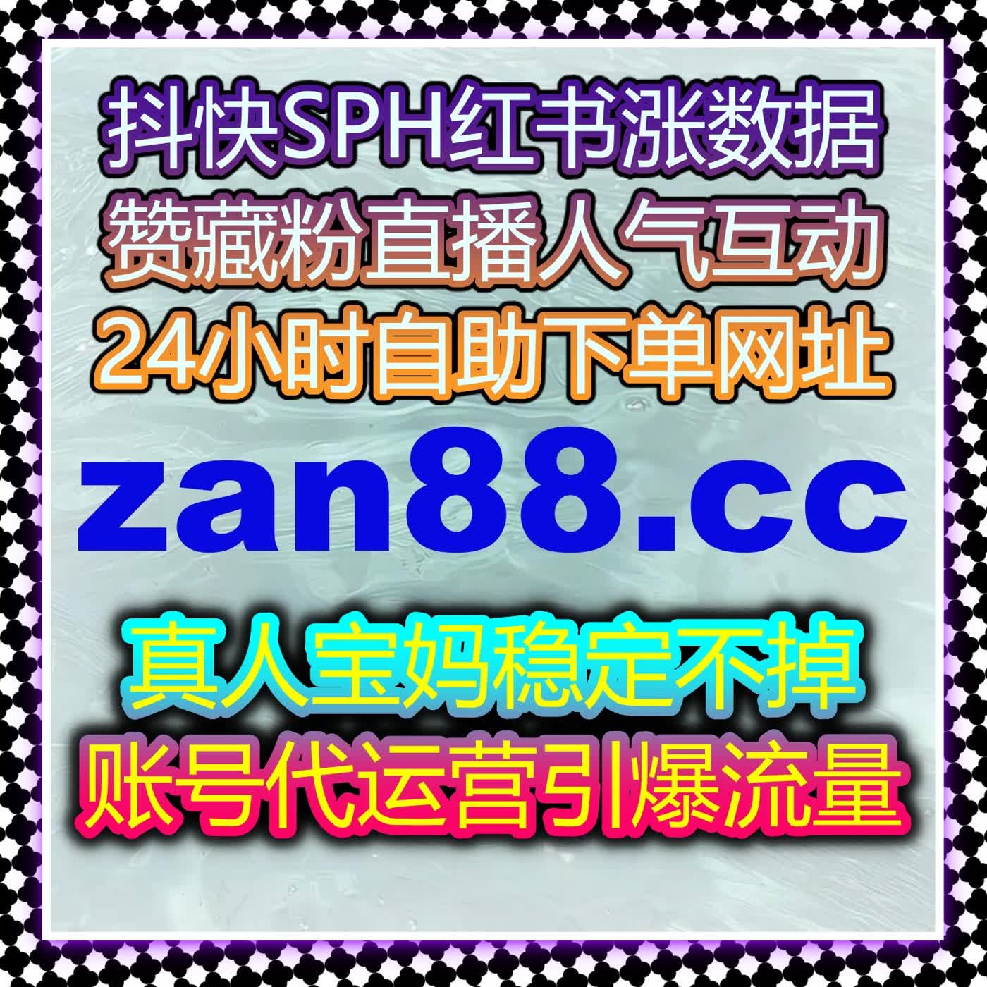如何通过自动化平台提升微博话题热度，快速增加评论点赞与用户互动 episode artwork