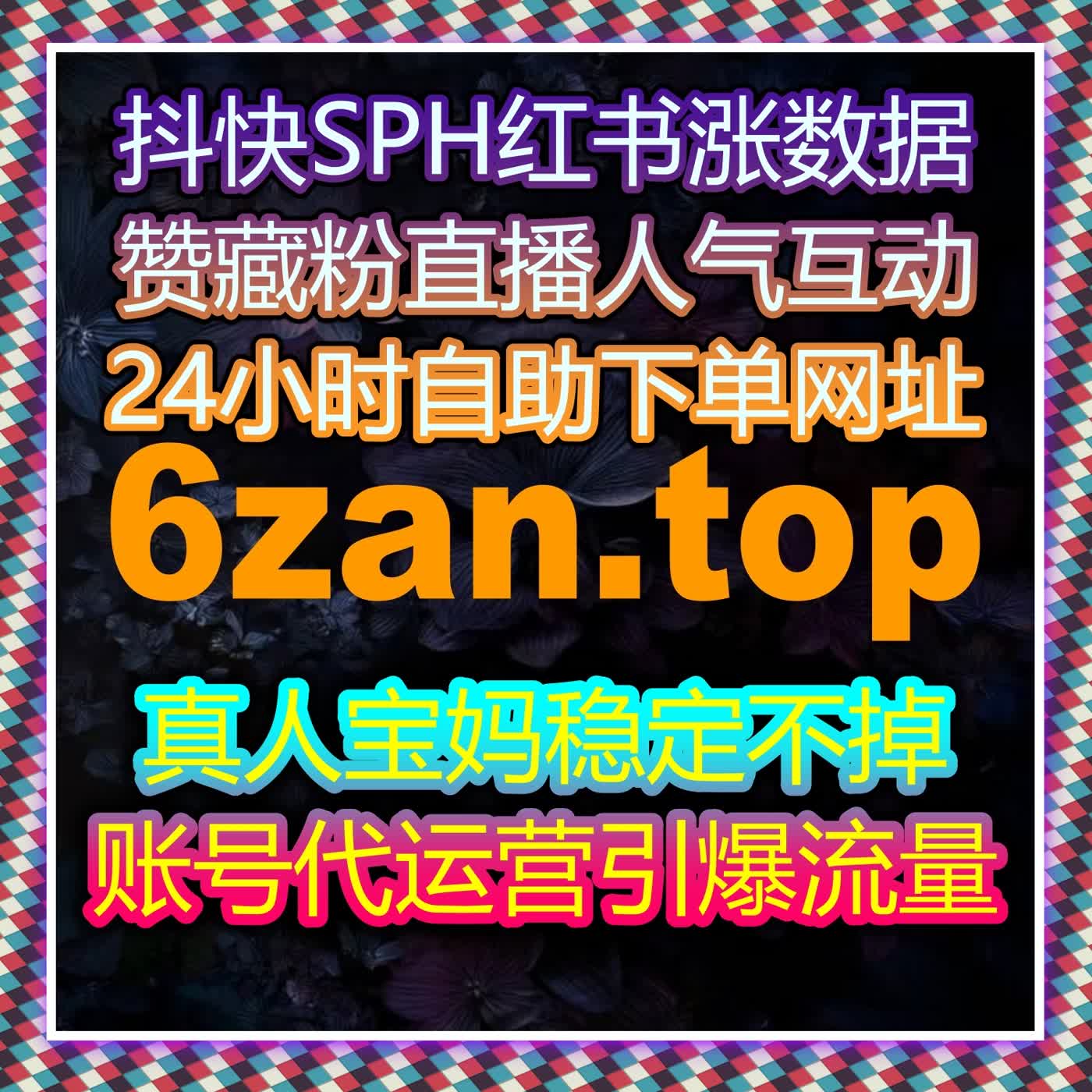 B站三连功能优化：自动化如何提升视频观看与互动率 episode artwork
