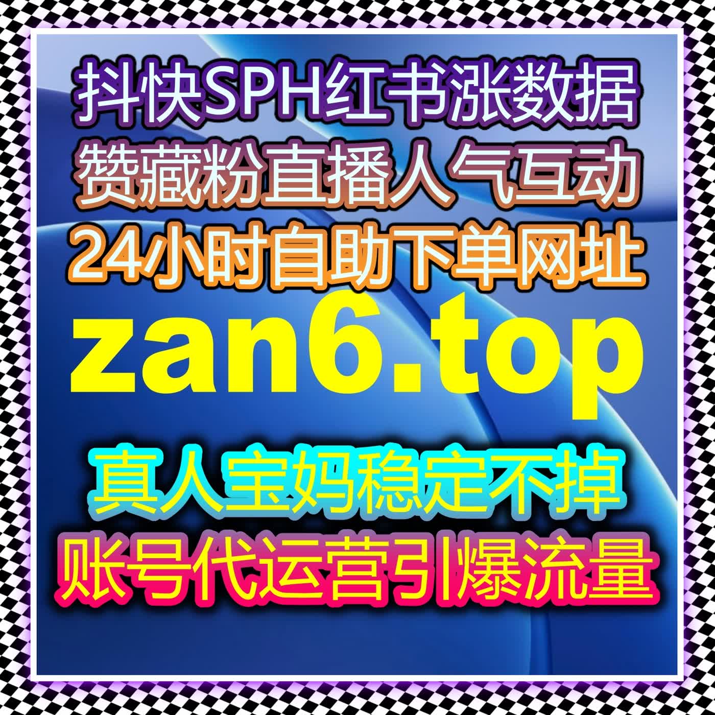 提高知乎专栏曝光量，借助自动化平台精准推送提升阅读量和互动效果 episode artwork