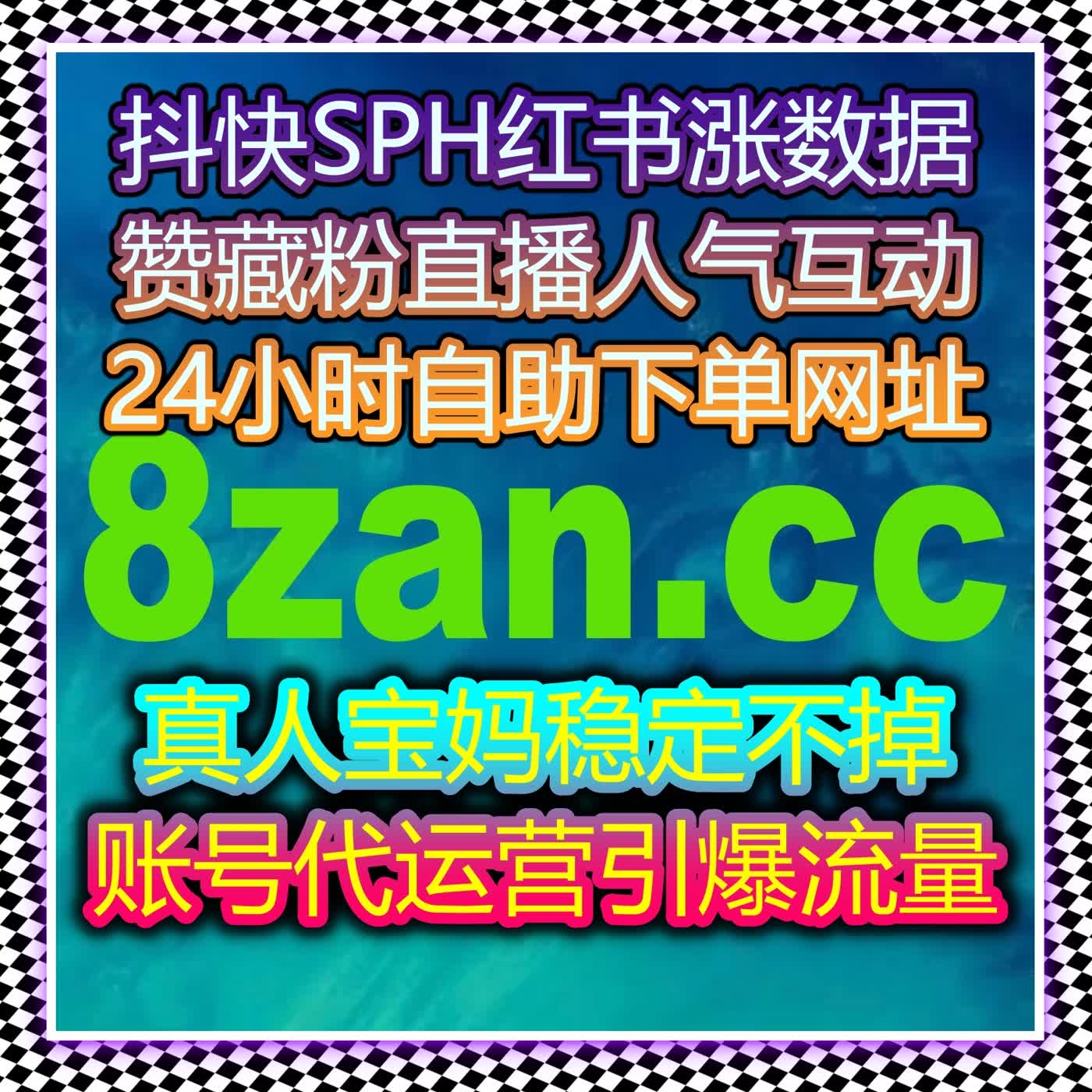 微信公众号极速关注与互动同步，自动化平台带你突破粉丝增长瓶颈 episode artwork