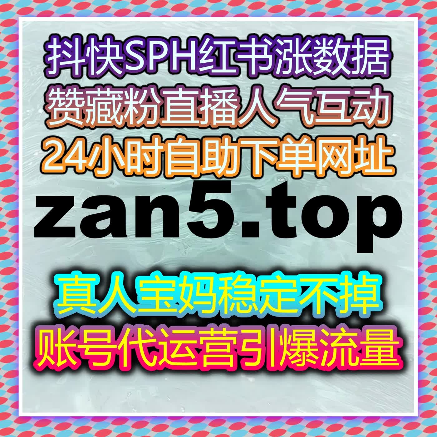 利用自动化平台提升B站视频播放与互动量,打造高效流量转化路径