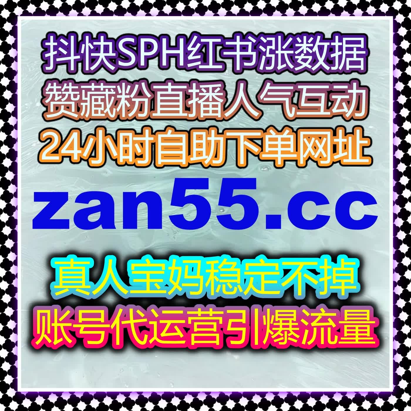 微博互动量提升，如何通过自动化平台增加话题参与度与粉丝粘性？ episode artwork