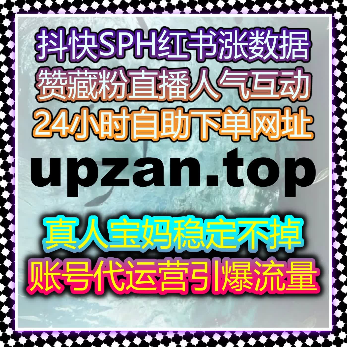 通过自动化平台提升今日头条文章的点赞与阅读量，增加曝光和用户互动 episode artwork
