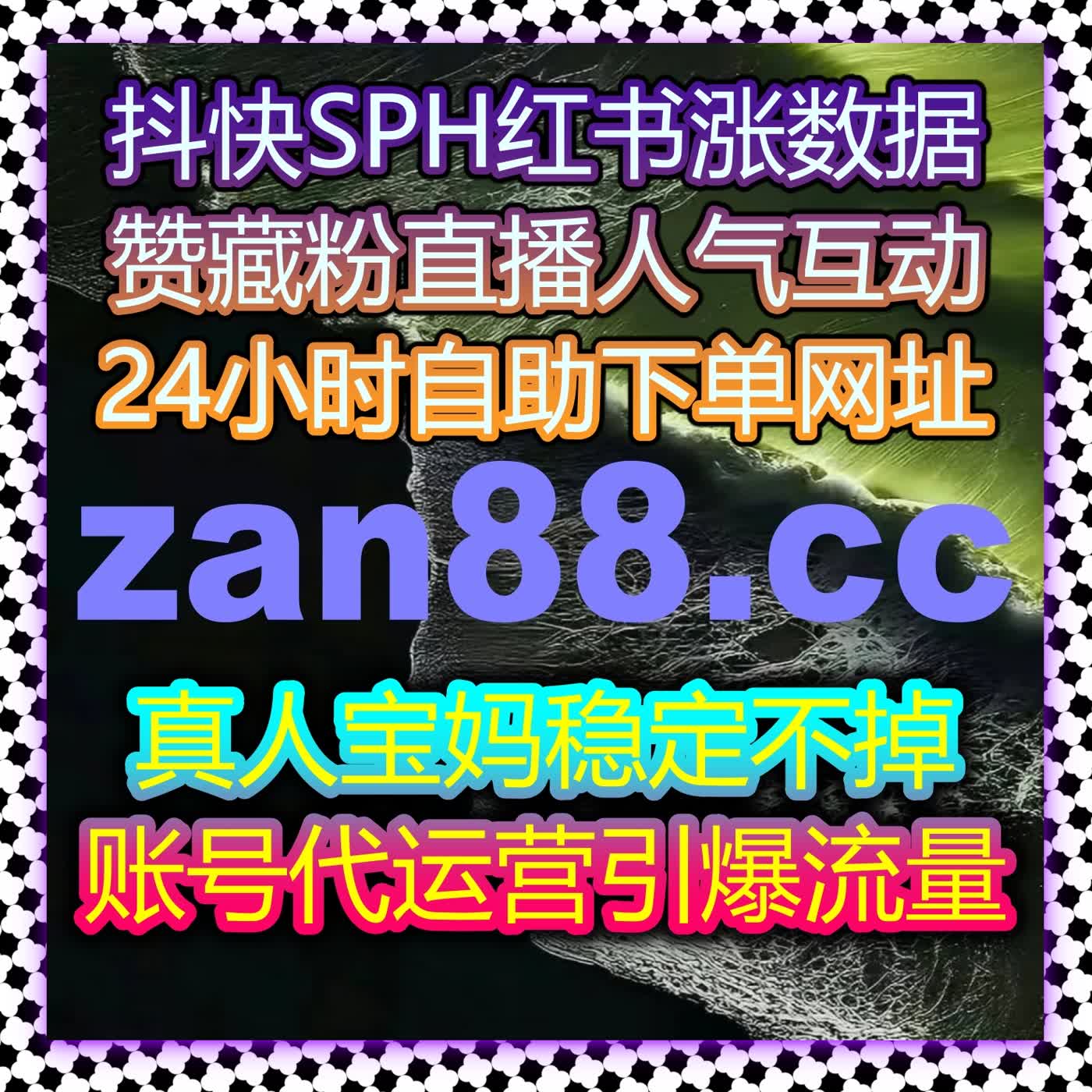 如何通过自动化平台提高抖音评论与播放量，轻松获取精准流量？ episode artwork