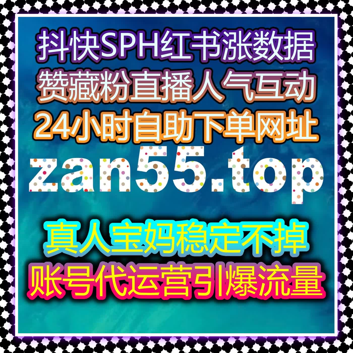 视频号直播占榜引流 流量提升 有效粉爱心占榜强化直播热度 视频号直播占榜引流 流量提升 有效粉爱心占榜强化直播热度