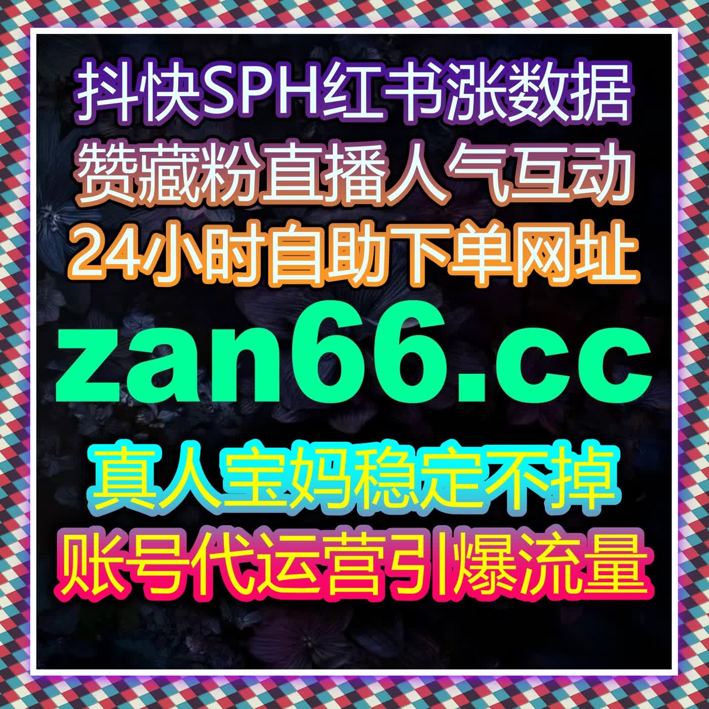 如何通过全自动化平台提升微博话题互动量,打造社交媒体影响力? 如何通过全自动化平台提升微博话题互动量,打造社交媒体影响力?