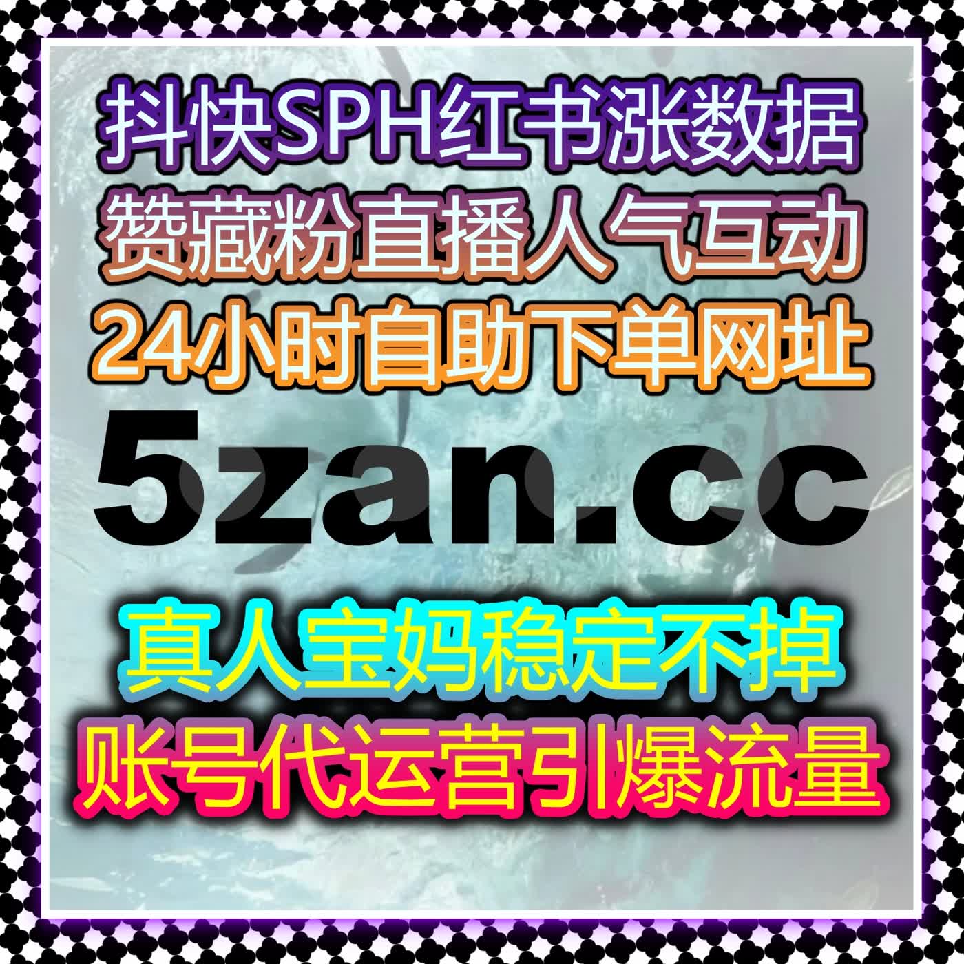微博真机业务提升互动量,自动化平台加速品牌曝光与粉丝互动!