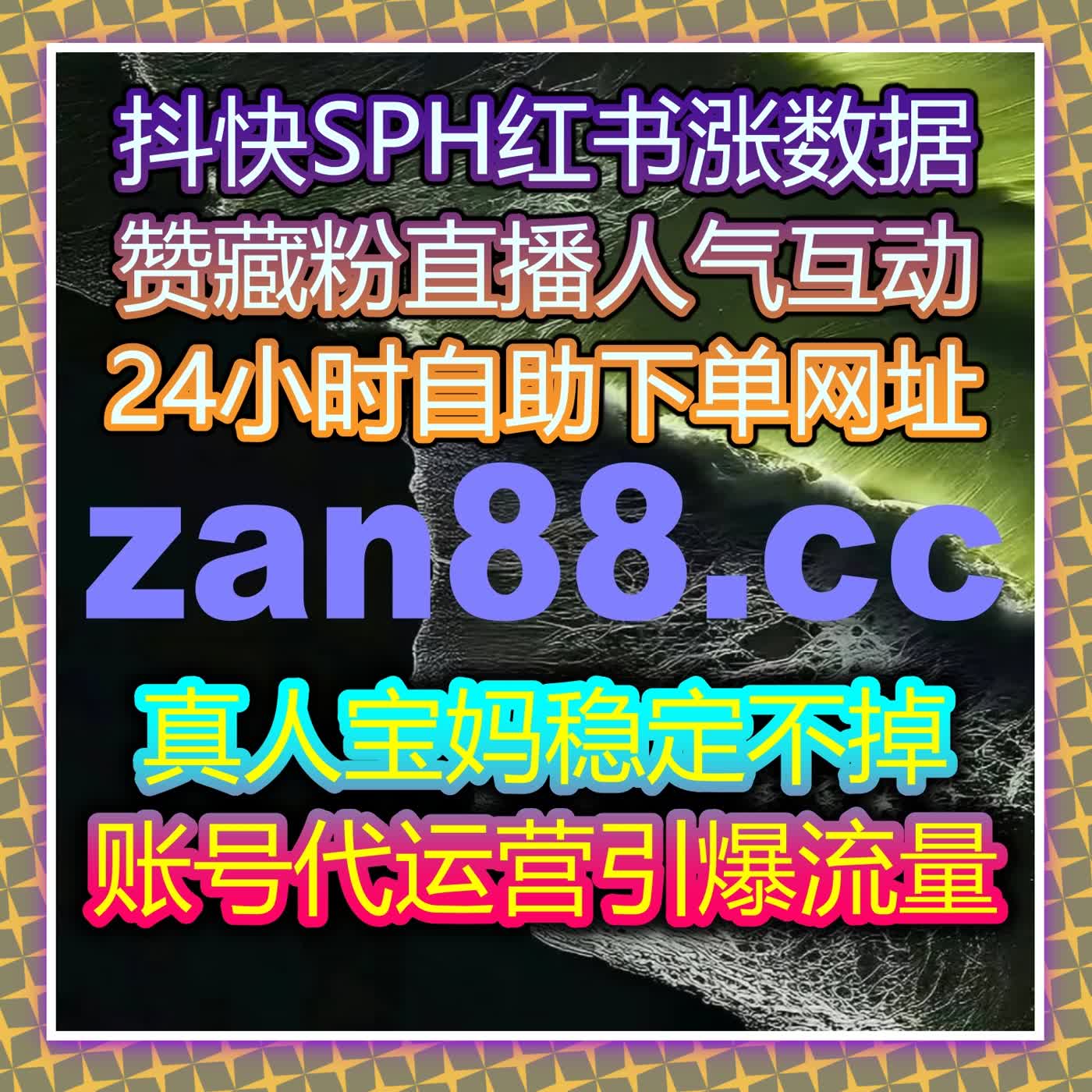 微信公众号极速增长粉丝与互动，自动化平台让你轻松获取精准流量！ episode artwork