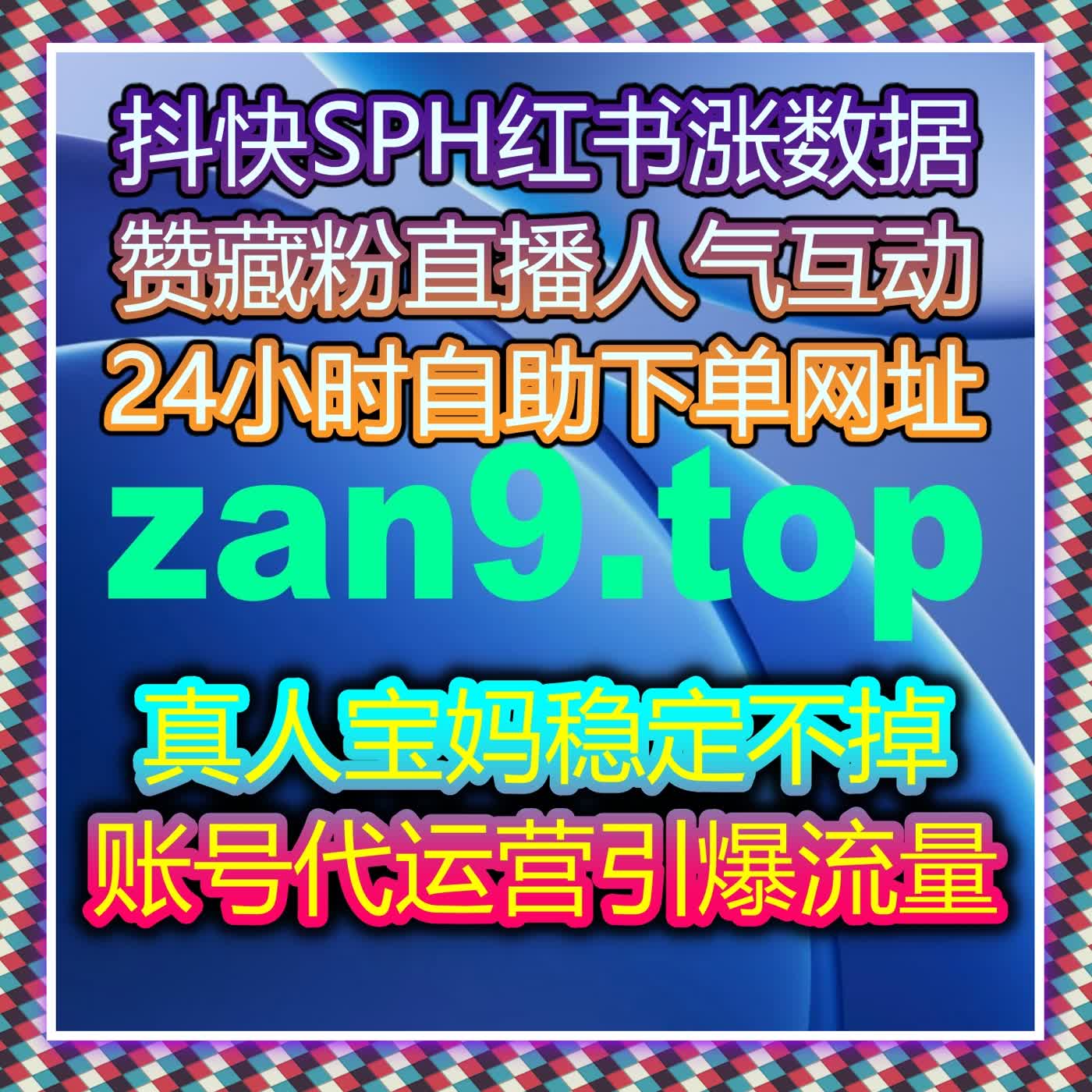 如何通过自动化平台实现今日头条互动量与曝光量的飞跃式增长？ episode artwork
