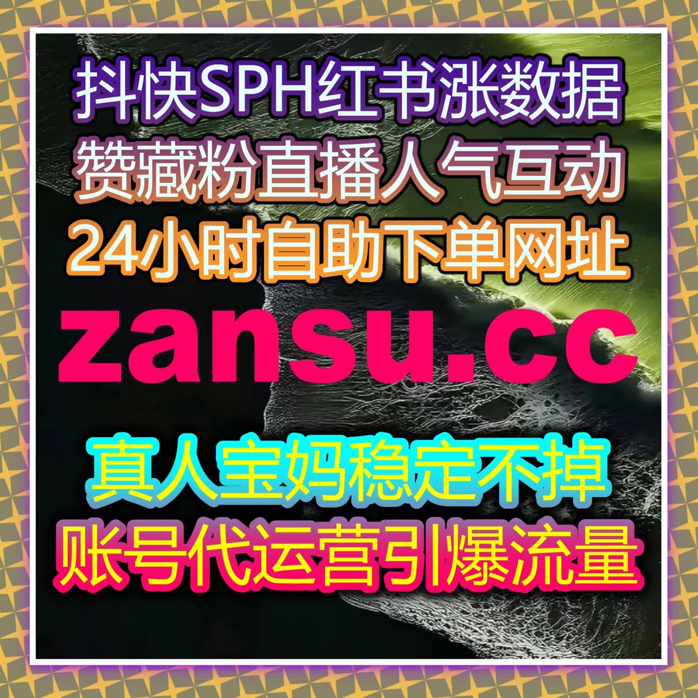 如何通过自动化平台提升B站粉丝互动量，轻松打造高效流量增长路径？ episode artwork