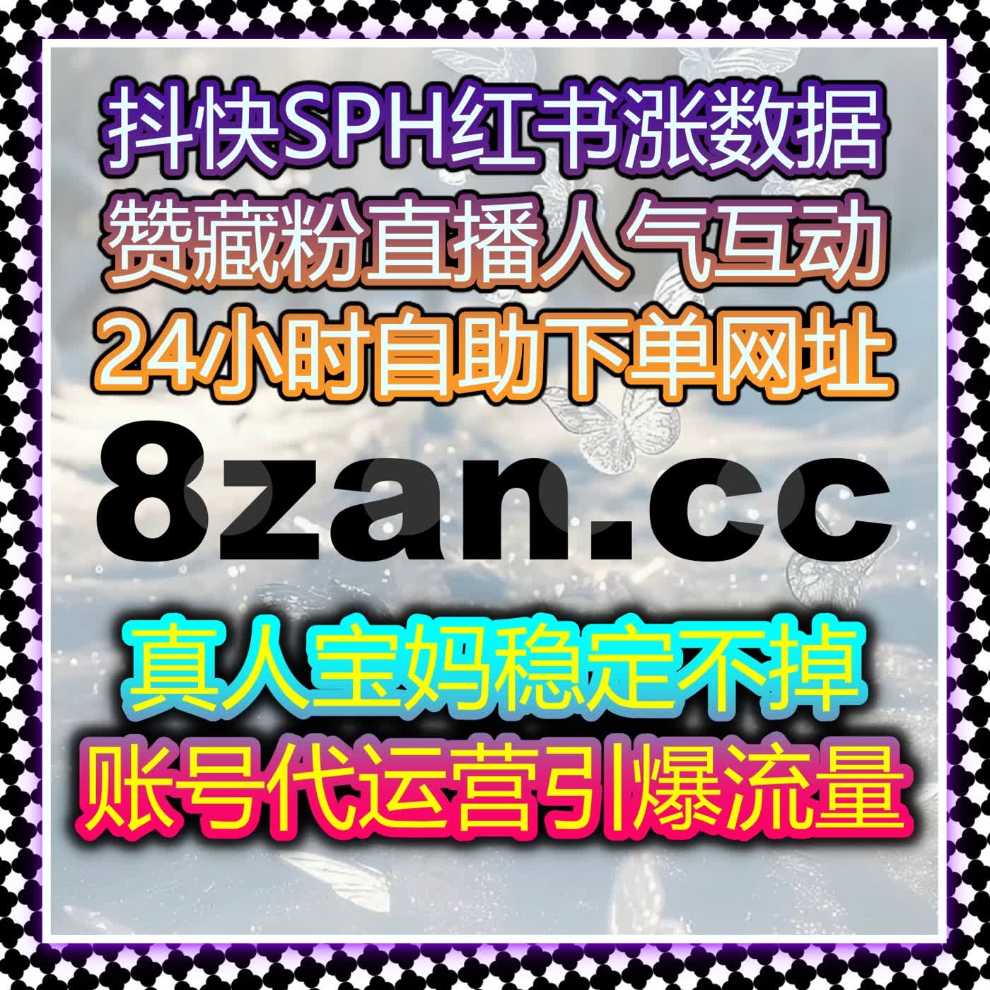 如何通过自动化平台提升千川播放与直播互动，让内容快速吸引目标观众？ episode artwork