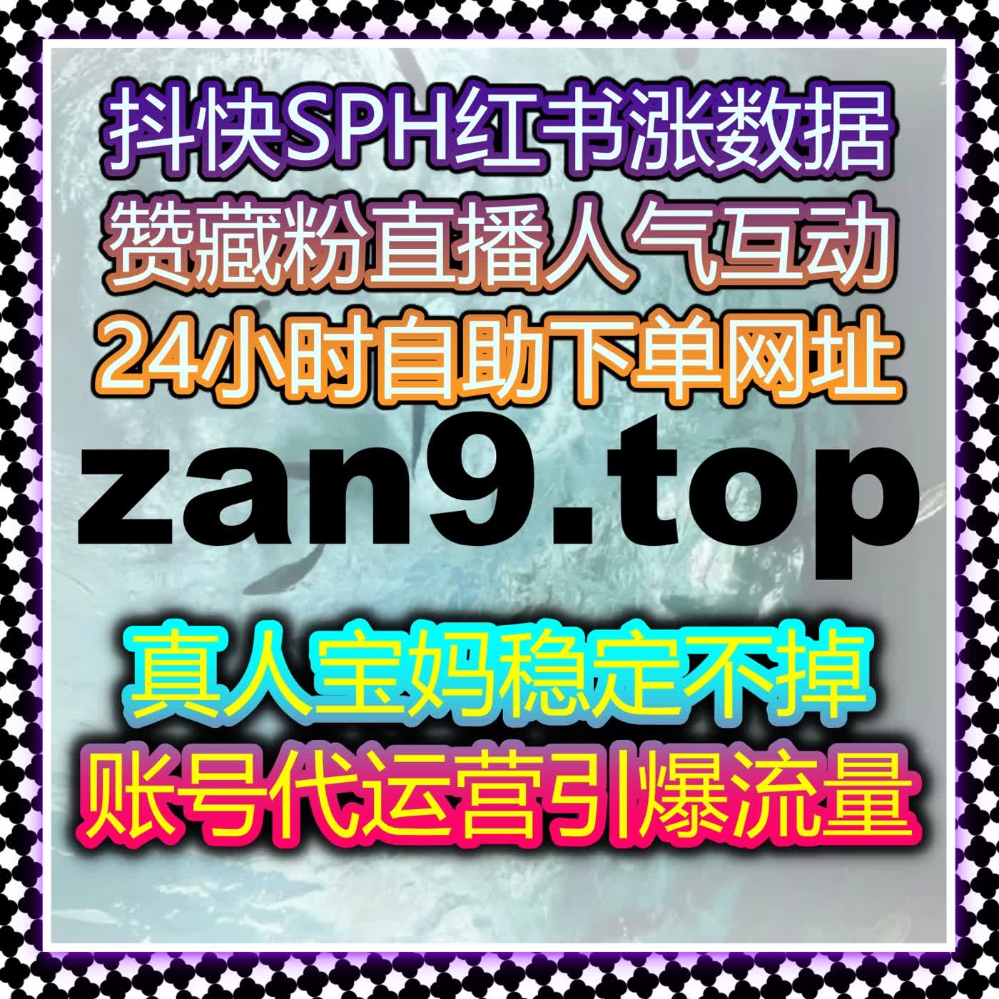  提升微博话题互动量与粉丝参与度，自动化平台助力内容快速传播！ episode artwork