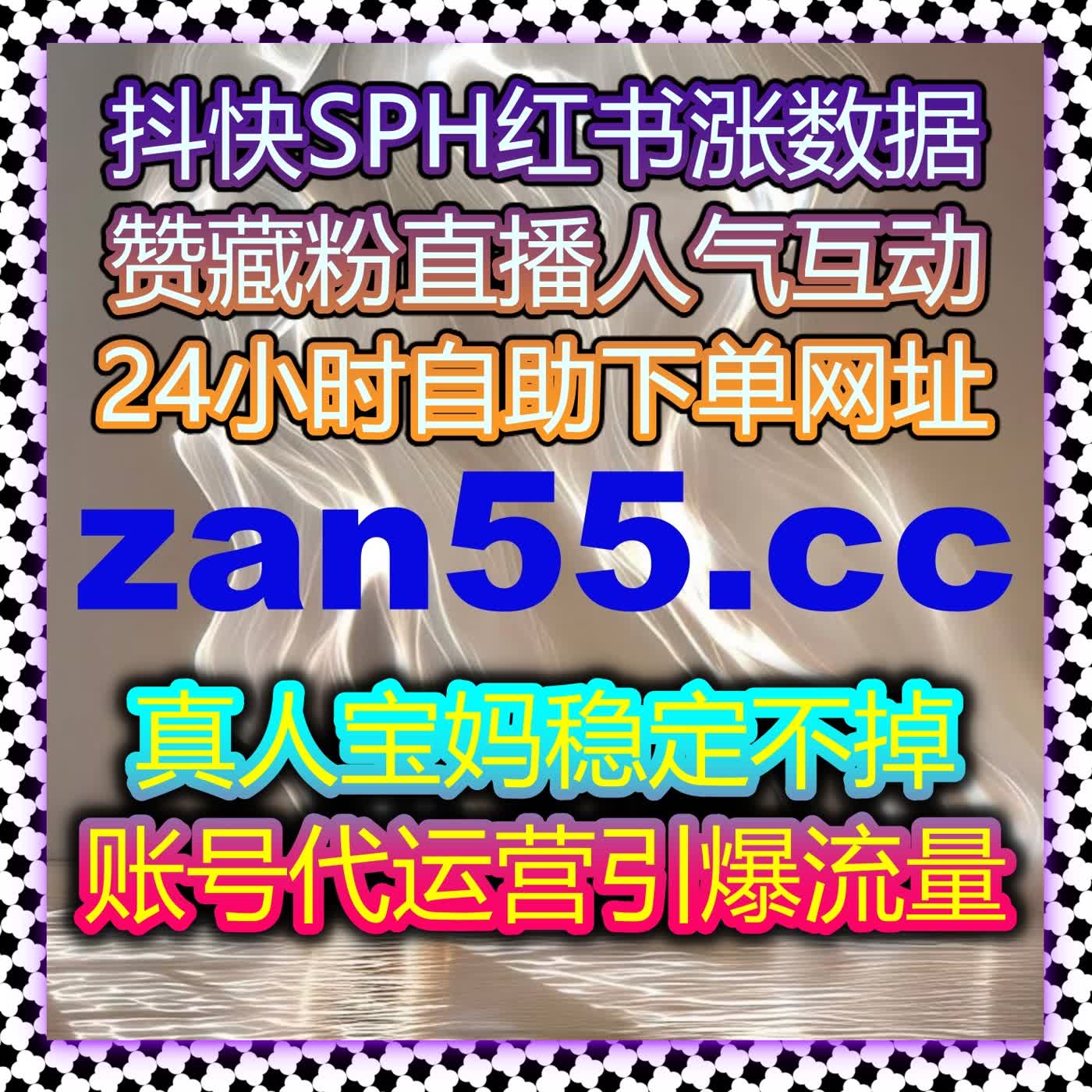 如何通过自动化平台提高B站评论点赞与播放量，打造社交平台热度？ episode artwork