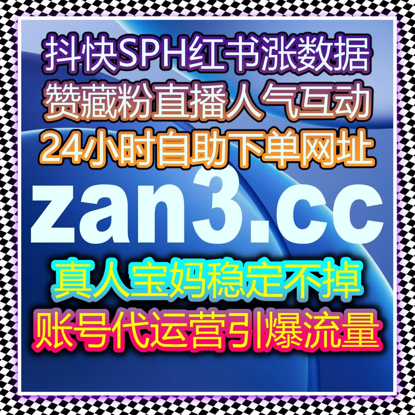 提升B站专栏点赞与收藏，如何通过自动化平台快速增加曝光和互动？ episode artwork