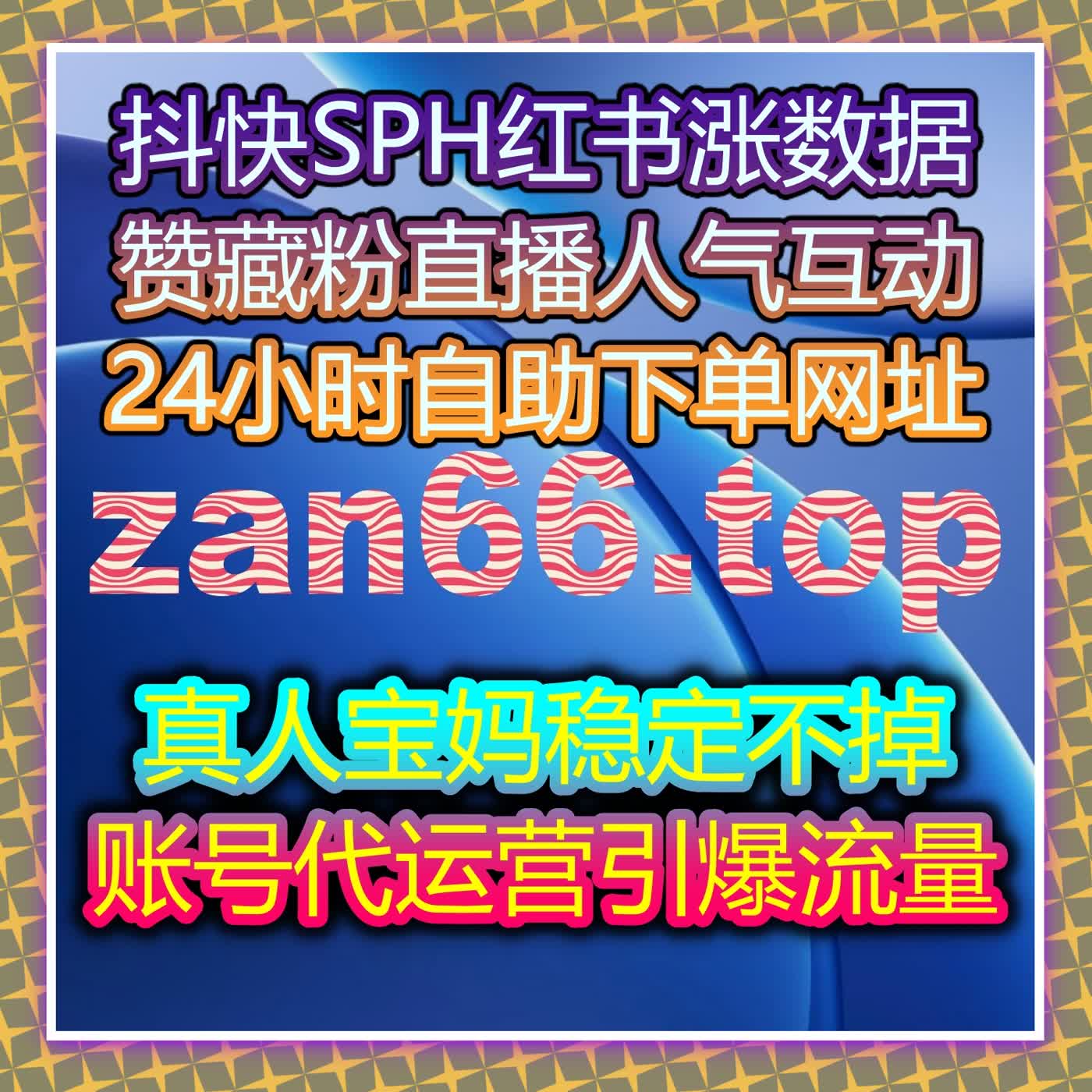 如何提升微博话题原创量和互动数，自动化平台助你突破内容瓶颈？ episode artwork