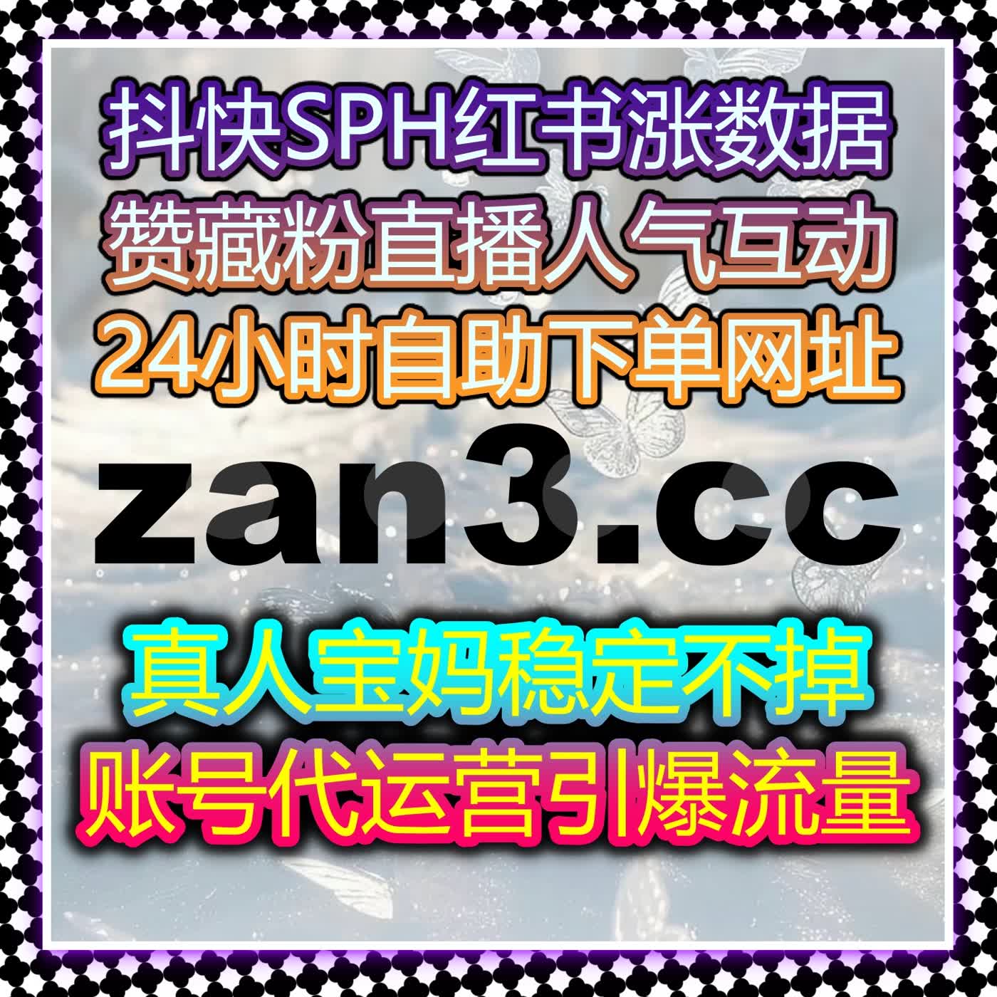 如何通过自动化平台提升易车直播间互动与观看量，突破内容曝光瓶颈？ episode artwork