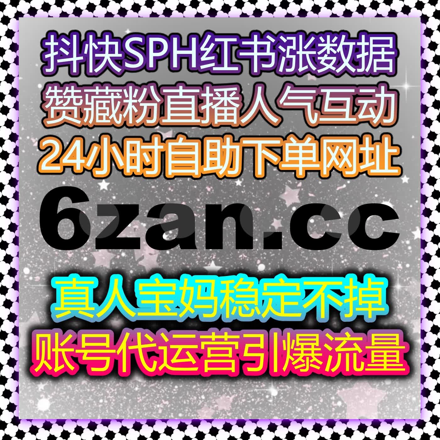 如何通过自动化平台提升懂车帝粉丝互动与视频播放量，提升汽车内容的曝光度？ episode artwork