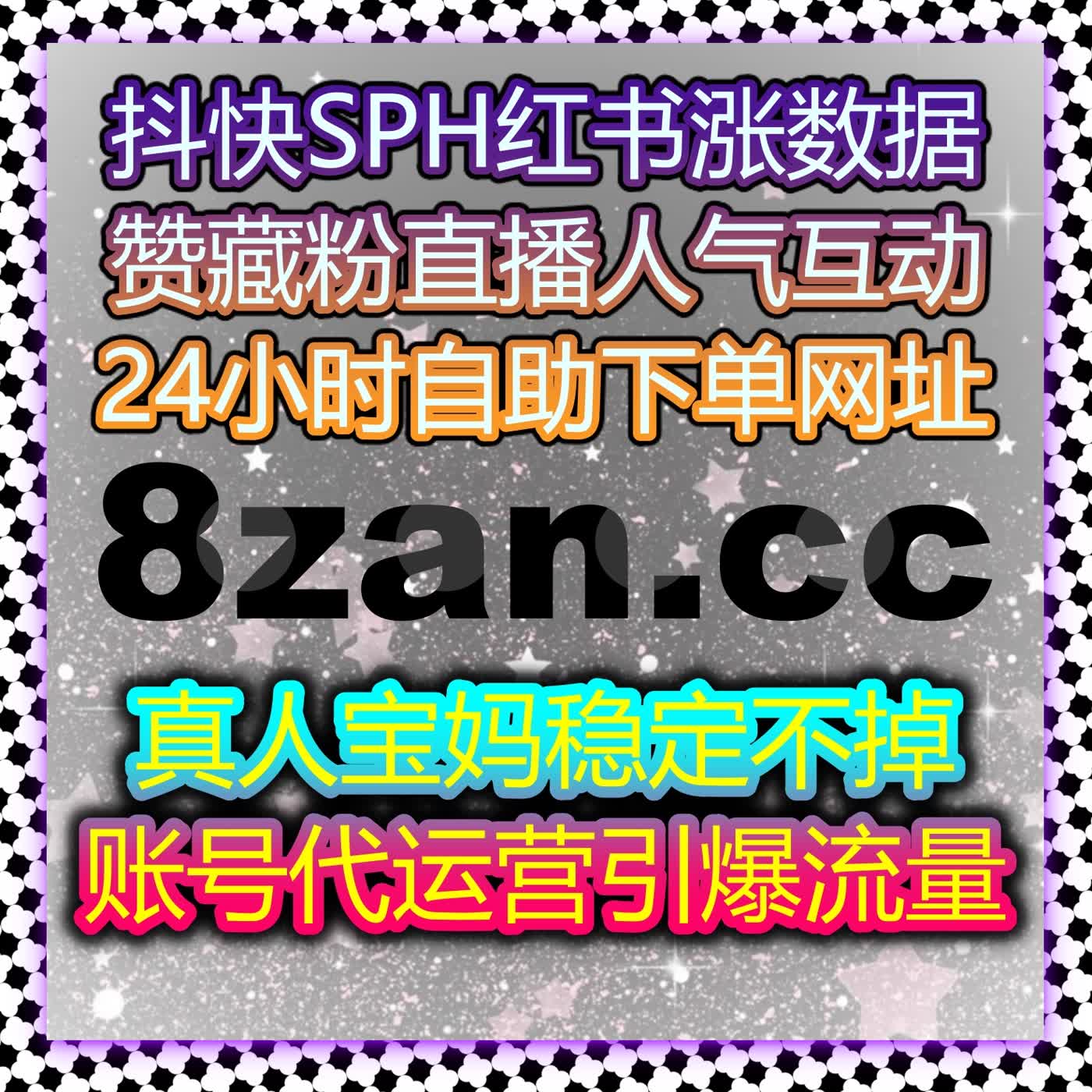 提升小红书转发与评论量，自动化平台让你的内容快速获赞！ episode artwork