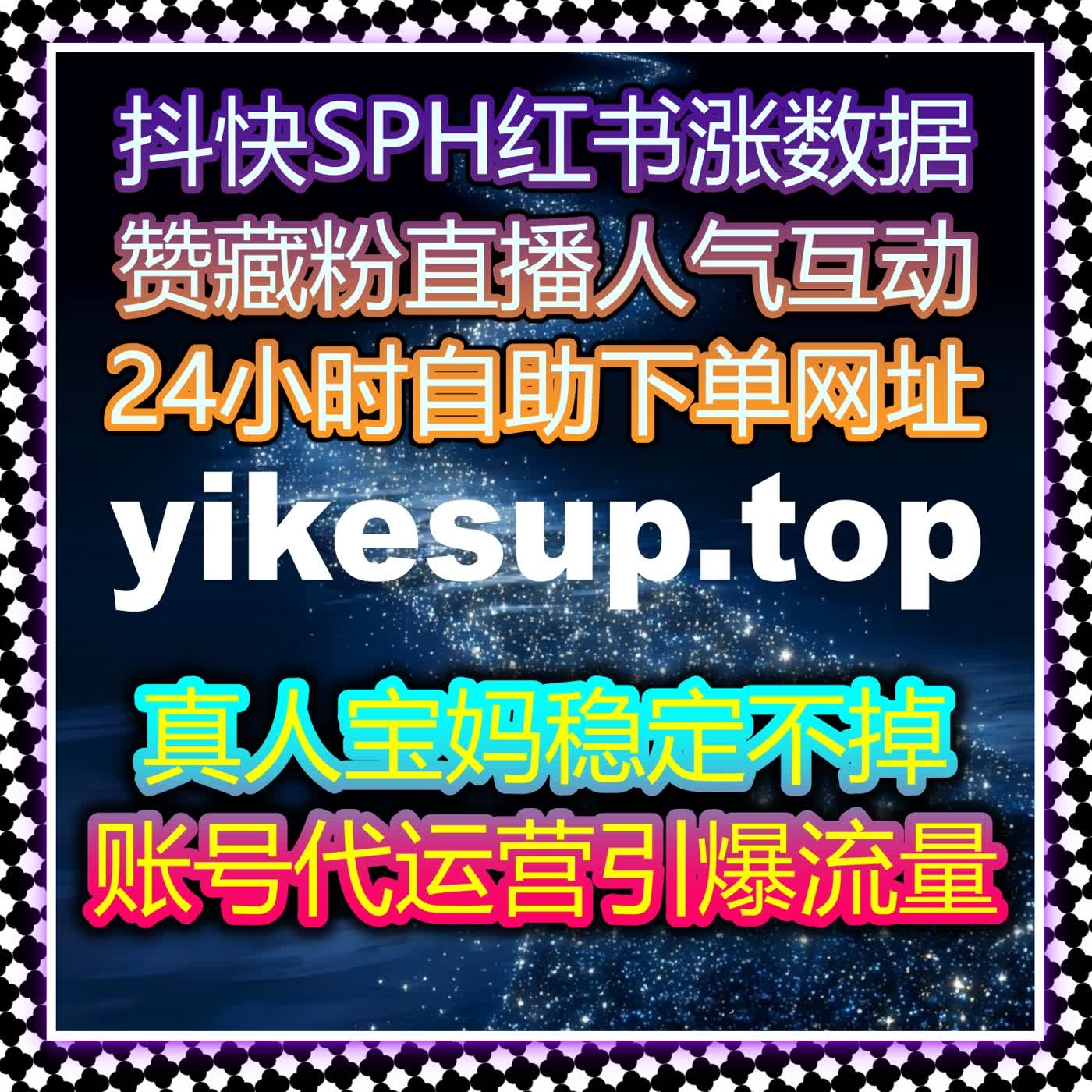 如何通过自动化平台提升懂车帝粉丝互动与热评数，增加汽车内容的曝光？ episode artwork